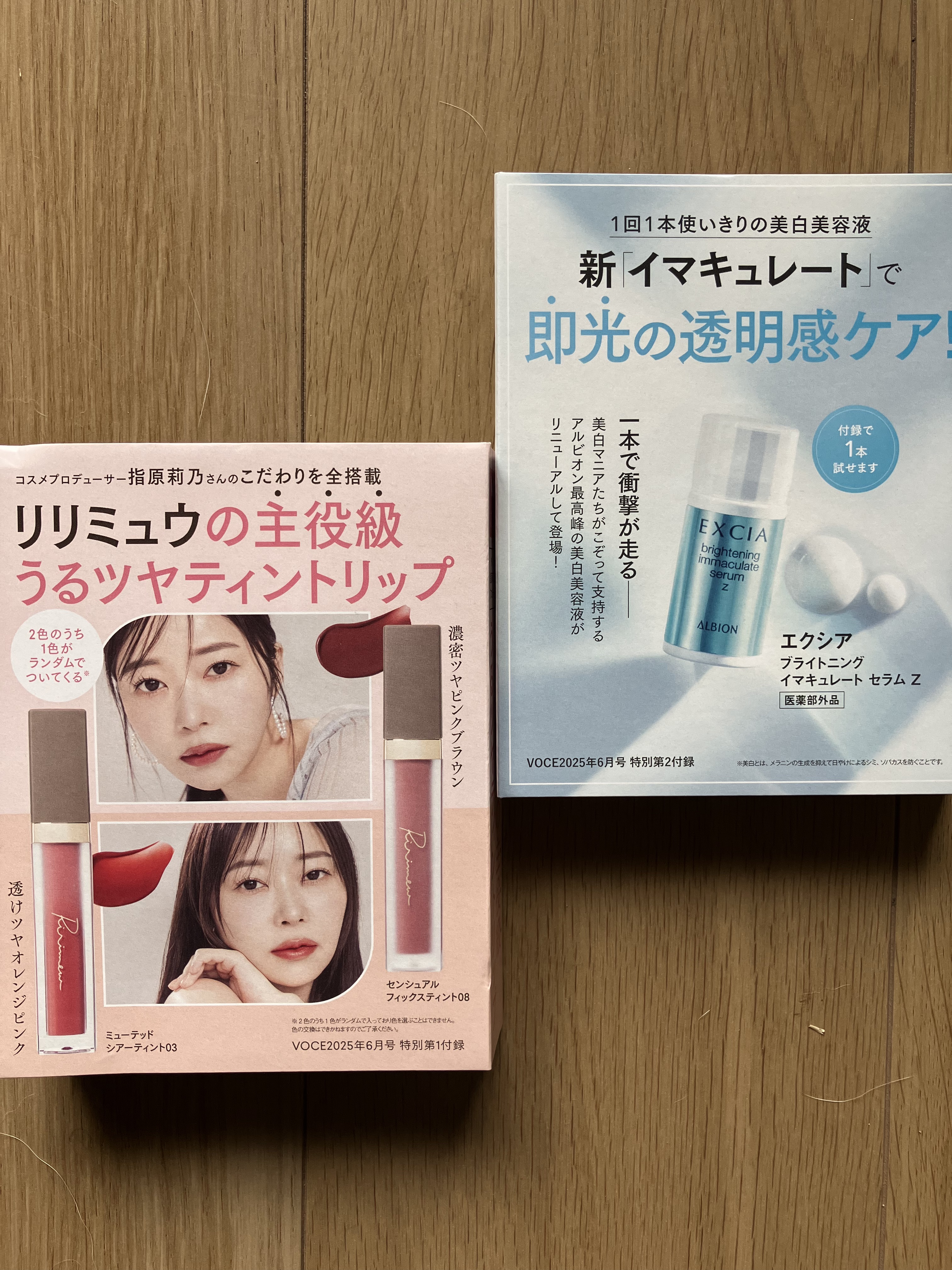 ミューテッドシアーティント/Ririmew/リップティントを使ったクチコミ（3枚目）