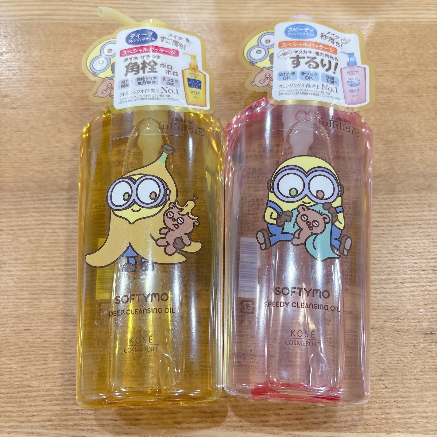 ソフティモ スピーディ クレンジングオイル/ソフティモ/オイルクレンジングを使ったクチコミ(5枚目)