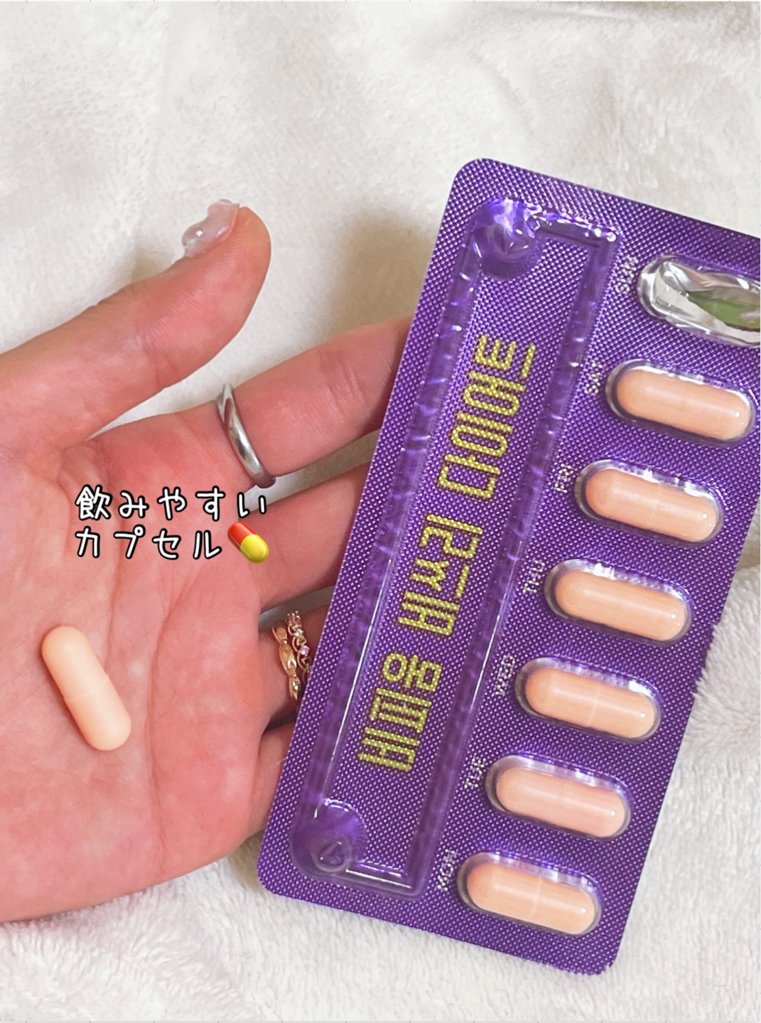 ビフィウム ビースリーダイエット/LG生活庭園/ボディサプリメントを使ったクチコミ（3枚目）