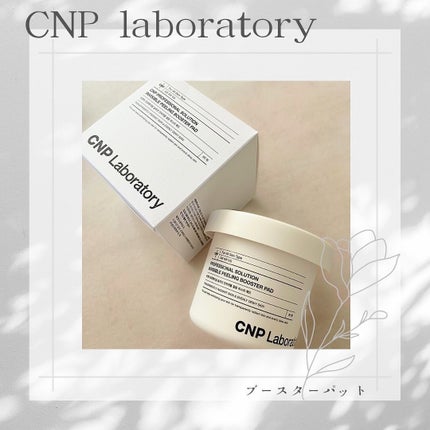 Pブースターパッド/CNP Laboratory/トナーパッドを使ったクチコミ(1枚目)
