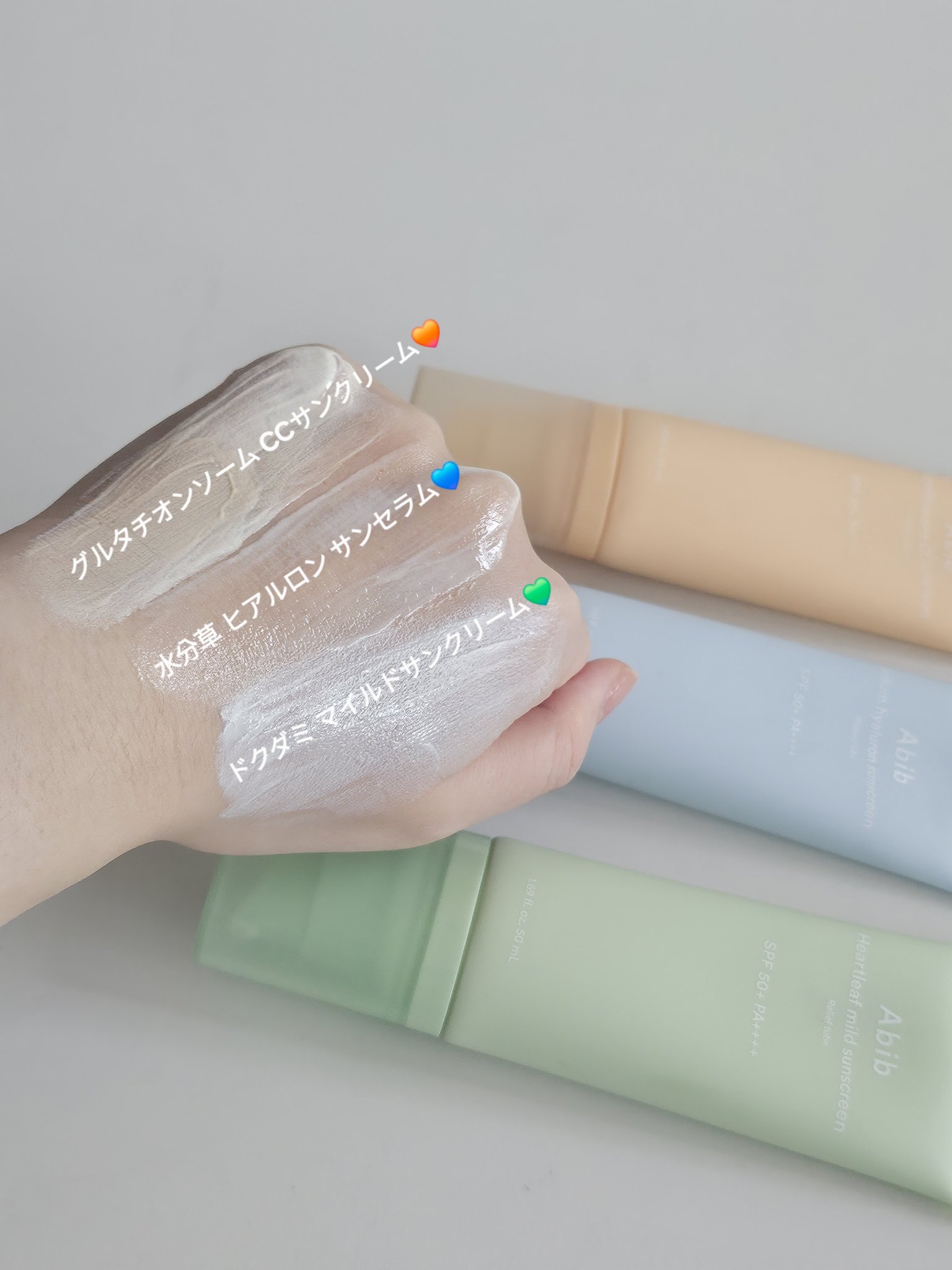 グルタチオンソームCCサンクリームトーニングチューブ/Abib /CCクリームを使ったクチコミ（3枚目）