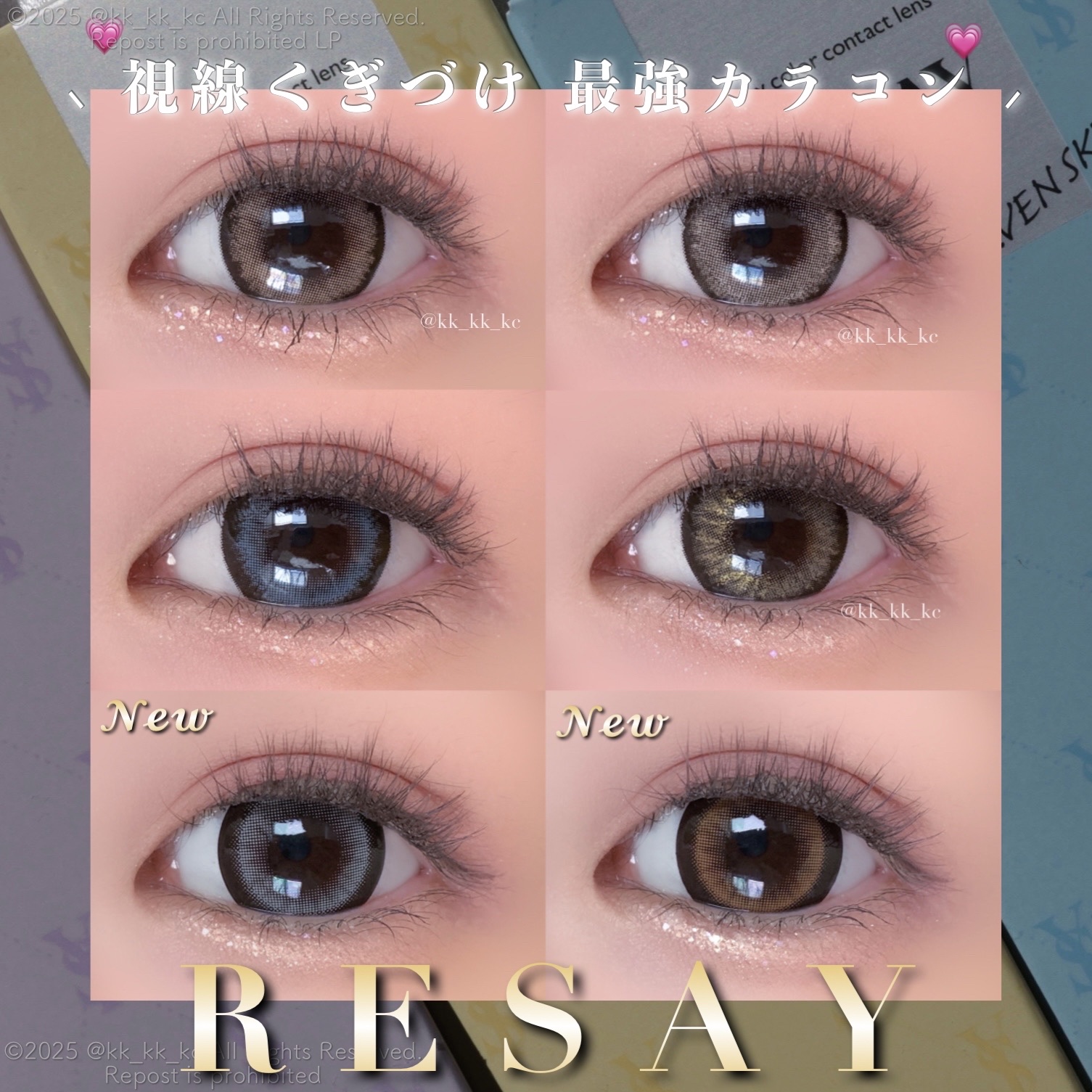 ⸜ 新色発売⸝したのでリセイ全色レポ😎💗

つけるだけで強めで美しい、そしてギャル🖤な印象になれるリセイから新色が出たので、従来カラーとまとめてレポ‎♡ᩚ

￣￣￣￣￣￣￣￣￣￣￣￣￣￣￣

🤍#スパイシークイーン
せいせいちゃんプ