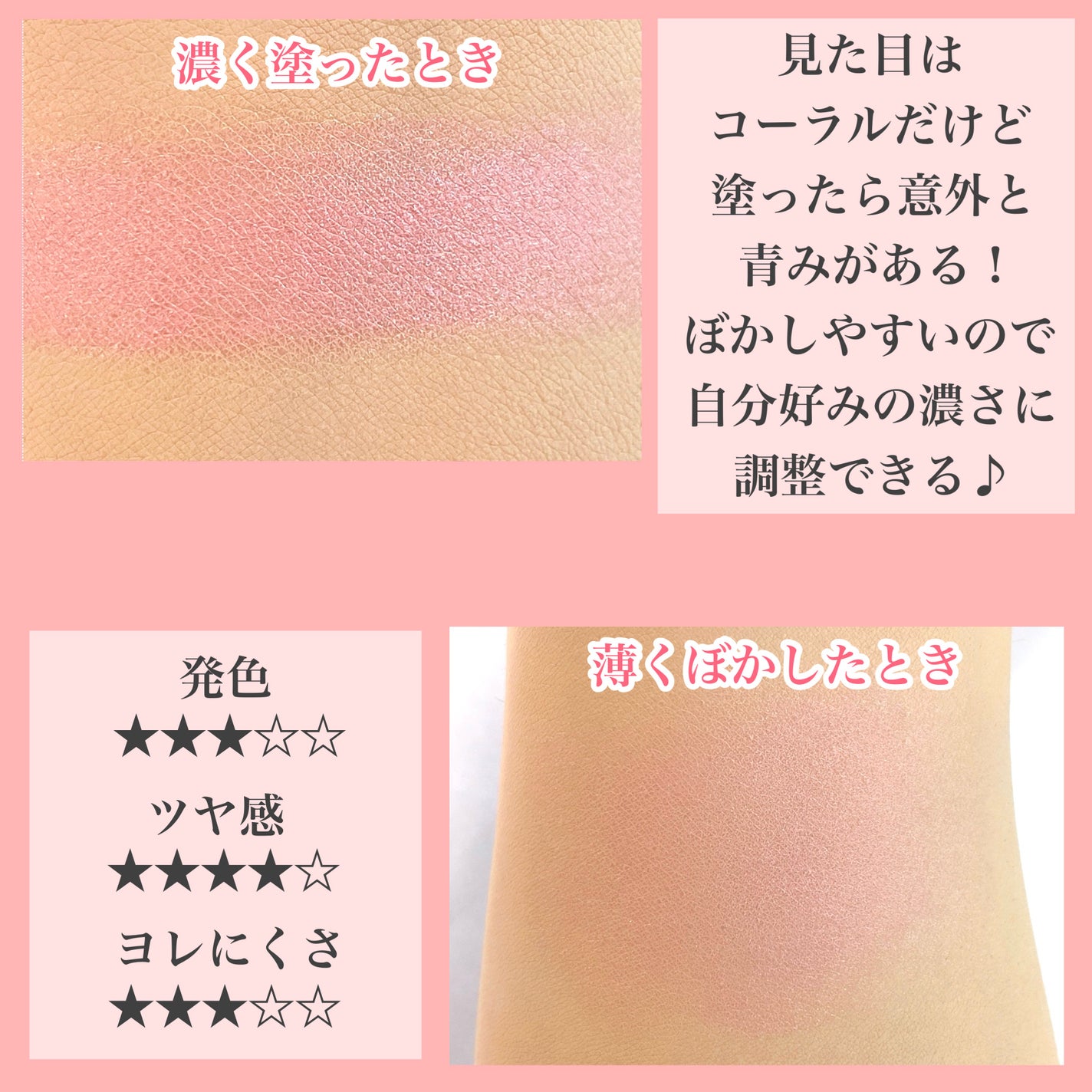 クリームチーク(パールタイプ)/キャンメイク/ジェル・クリームチークを使ったクチコミ(4枚目)