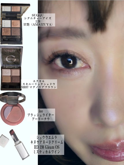 キヌケアヌード グリーム RD 198 G ミスティカルワイン 限定色/shu uemura/口紅を使ったクチコミ(2枚目)