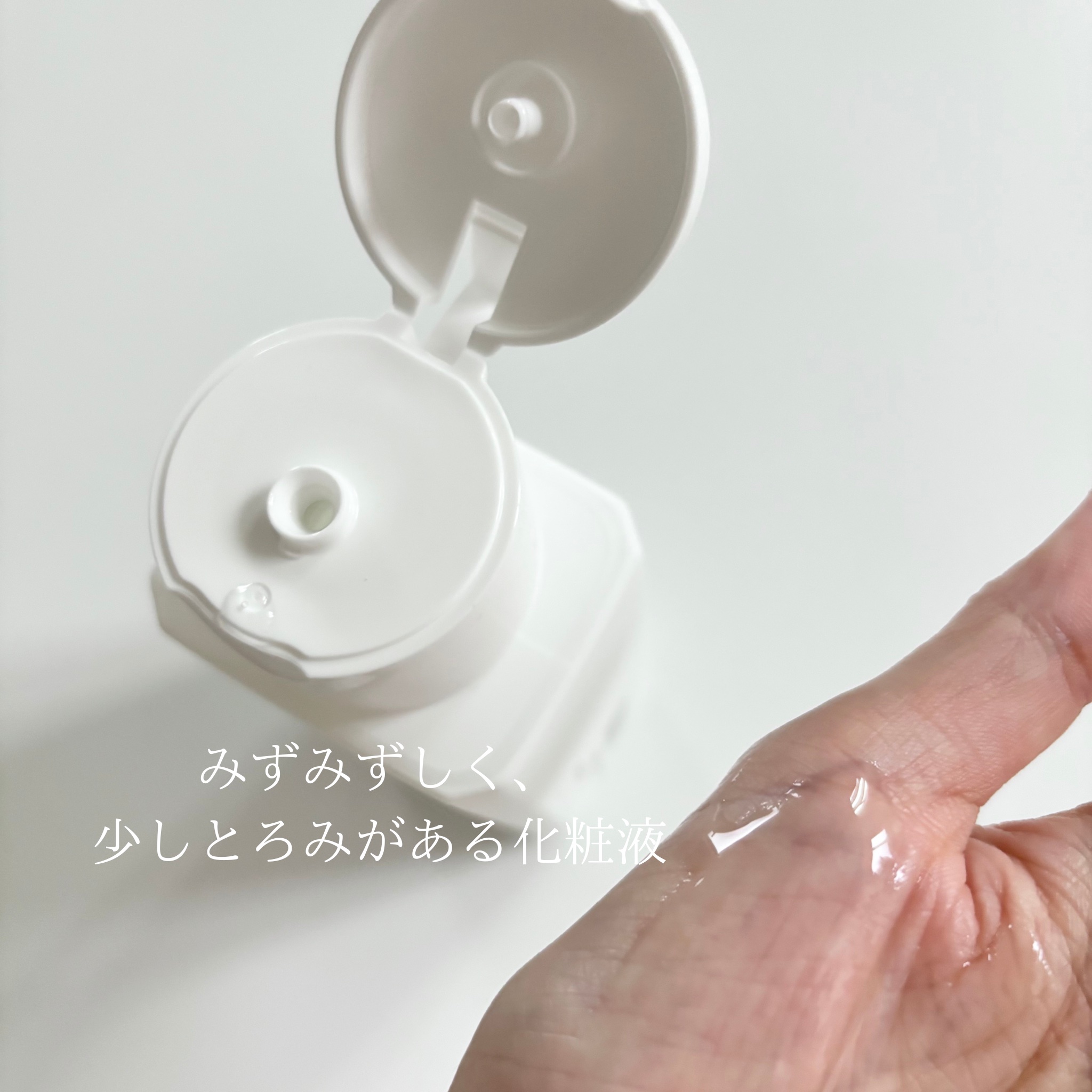 乾燥さん　薬用しっとり化粧液【医薬部外品】/乾燥さん/オールインワン化粧品を使ったクチコミ（3枚目）