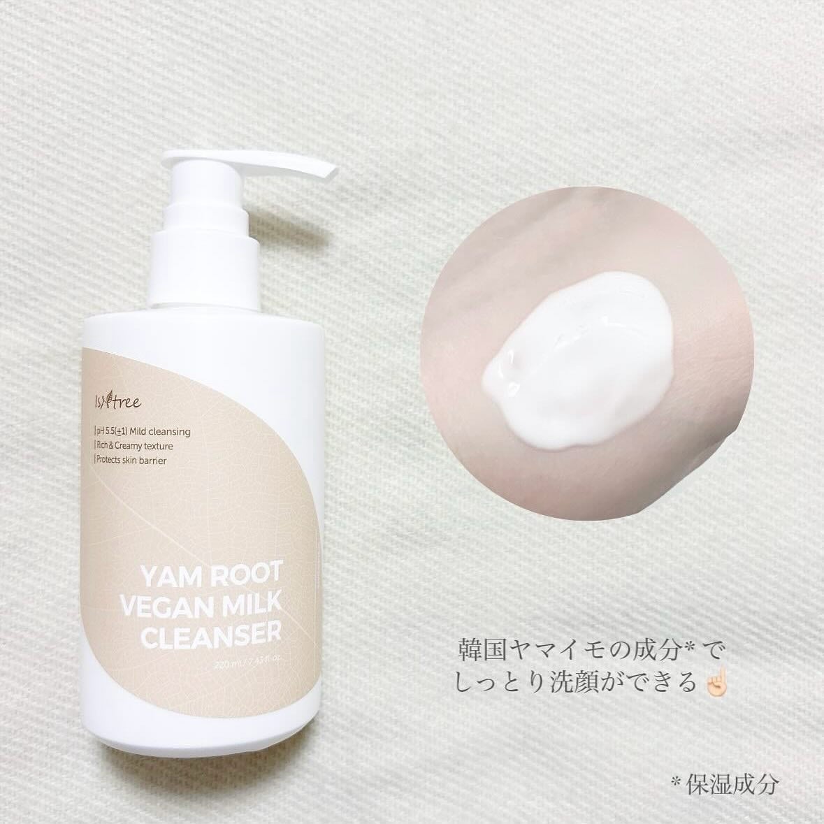 Yam Rootヴィーガンミルククレンザー/Isntree/ミルククレンジングを使ったクチコミ(2枚目)