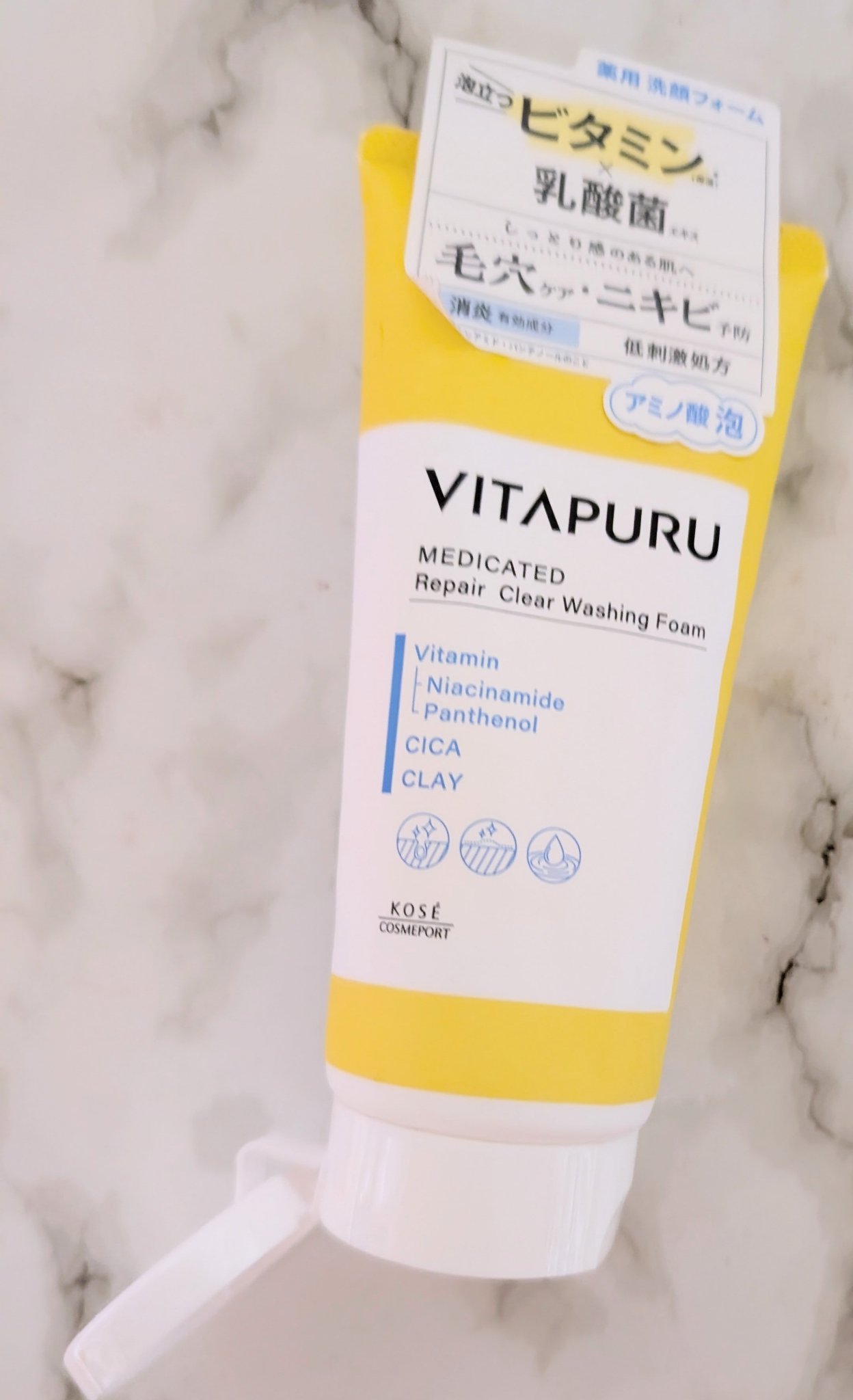 ビタプル リペア クリアウォッシングフォーム/VITAPURU/洗顔フォームを使ったクチコミ（1枚目）