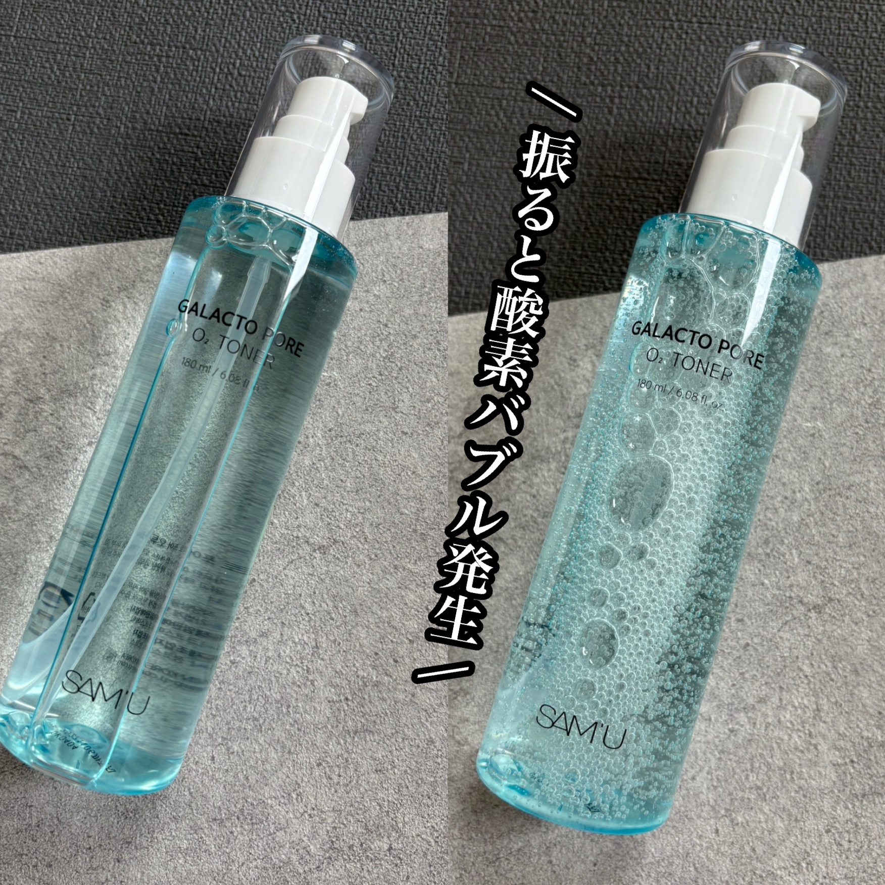 サミュ ガラクトポア オーツートナー/SAM'U/化粧水を使ったクチコミ（2枚目）
