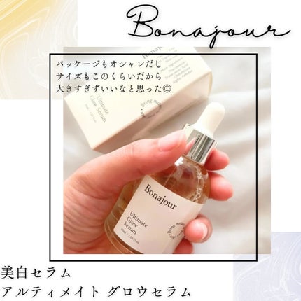 アルティメイト グロウセラム/Bonajour/美容液を使ったクチコミ(3枚目)