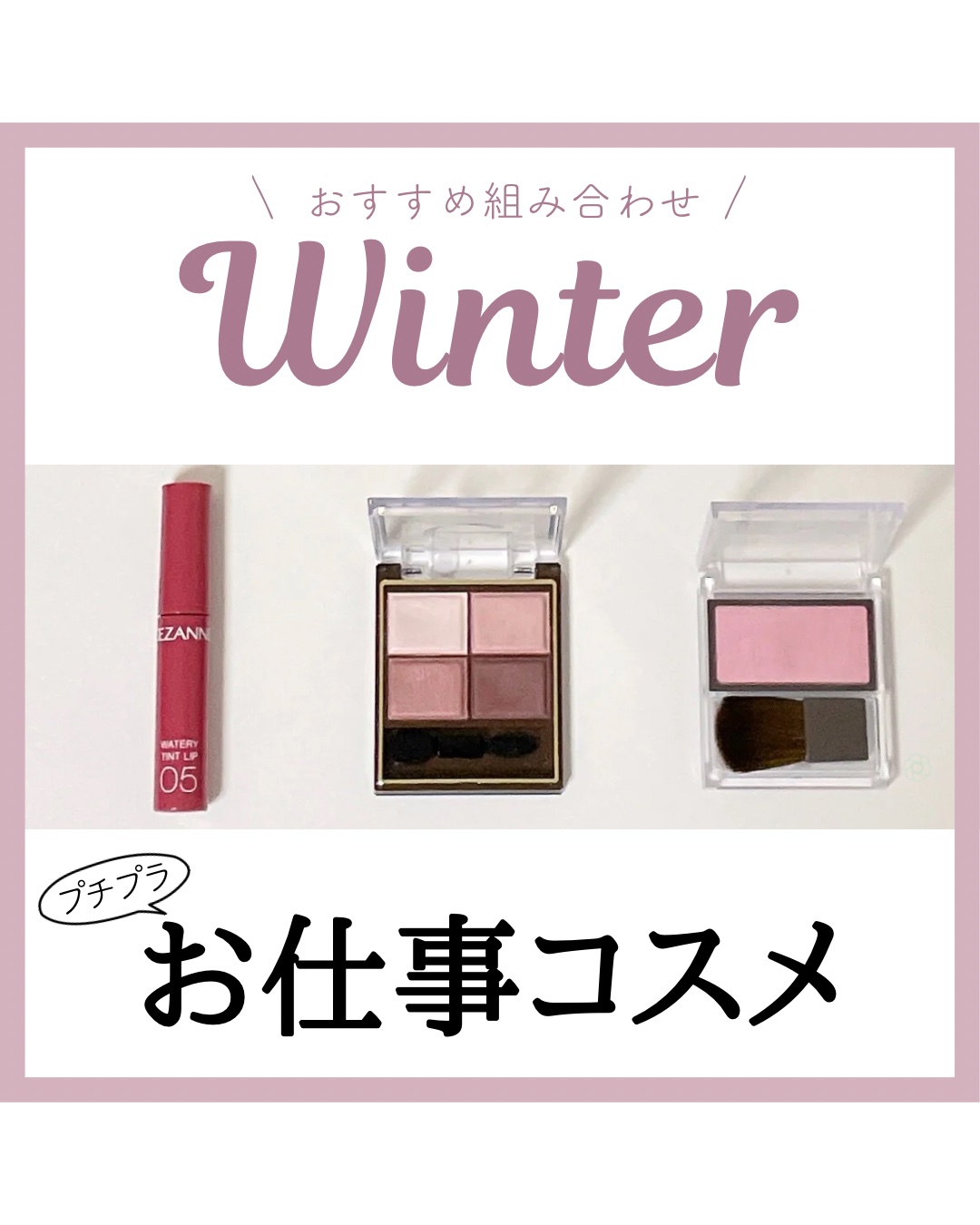 スキニーリッチシャドウ/excel/アイシャドウパレットを使ったクチコミ（1枚目）