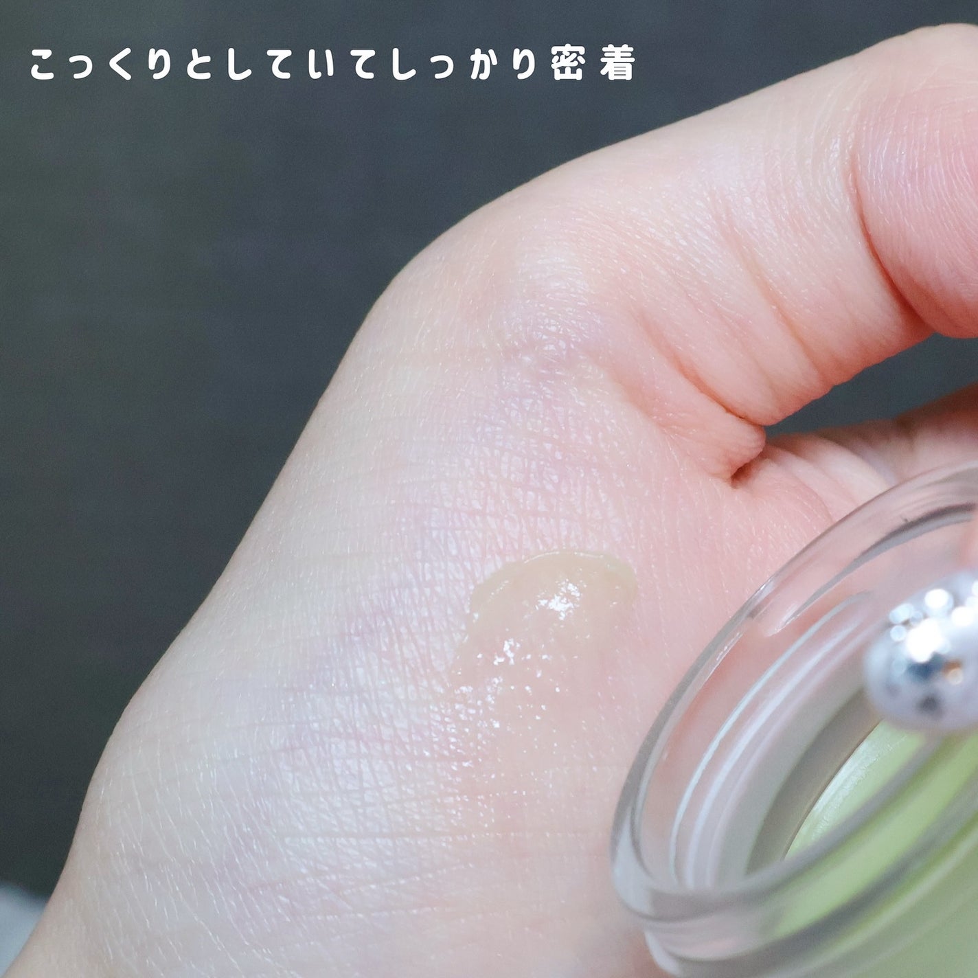 ジューシーベリープランピングリップオイル/TOCOBO/リップグロスを使ったクチコミ(2枚目)