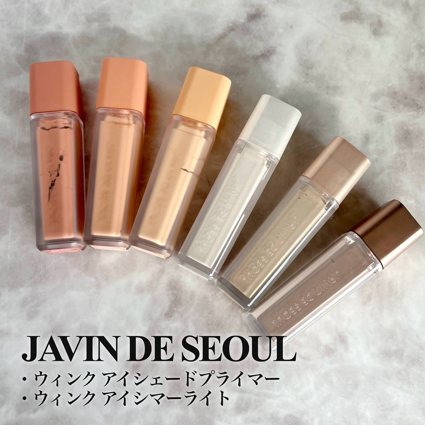 ウインク アイ シェード プライマー/Javin De Seoul/リキッドアイシャドウを使ったクチコミ(1枚目)