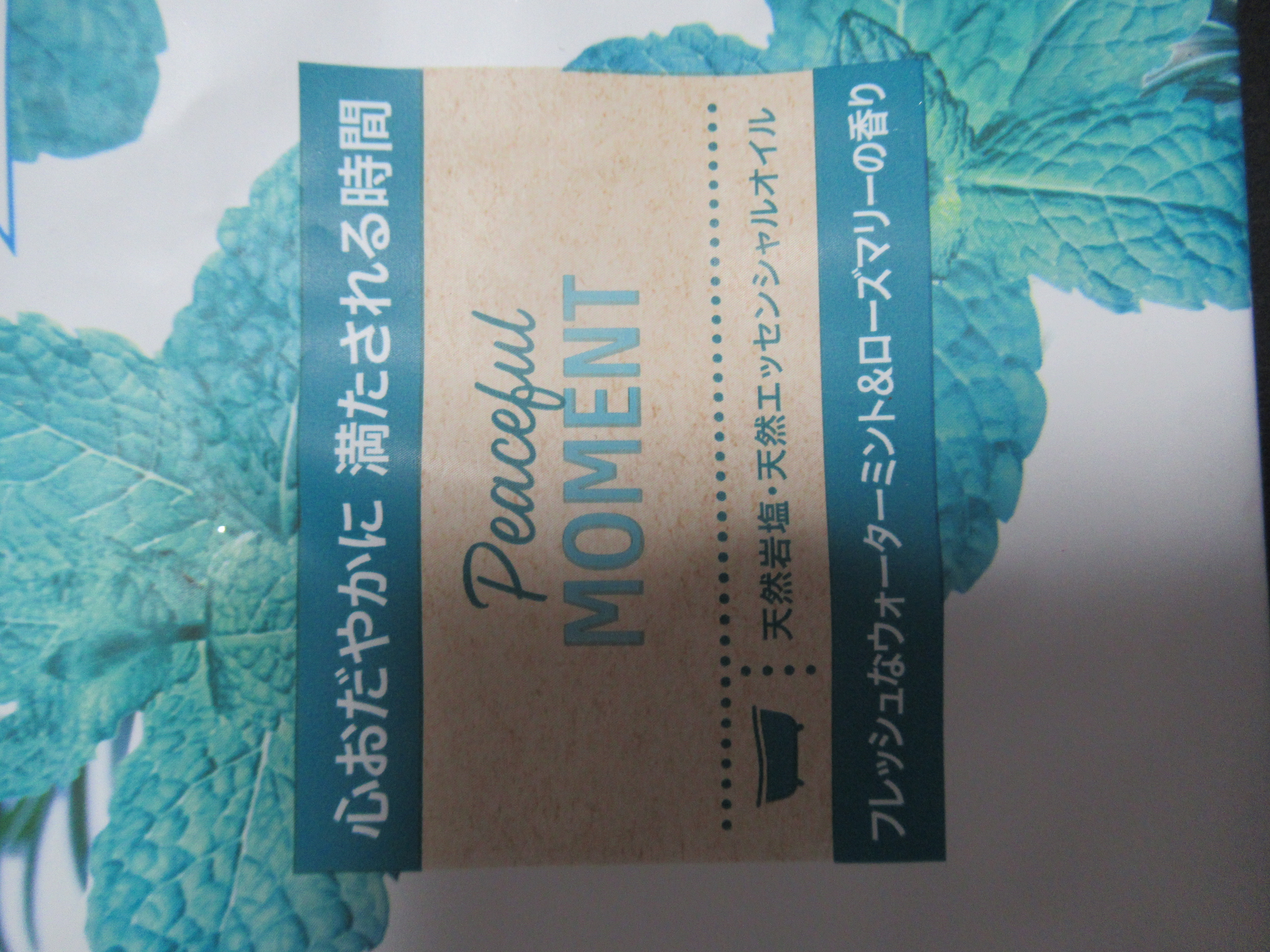 バスソルト ハッピーフォーミー ロータス＆ジャスミンの香り/クナイプ/無機塩系入浴剤を使ったクチコミ（2枚目）