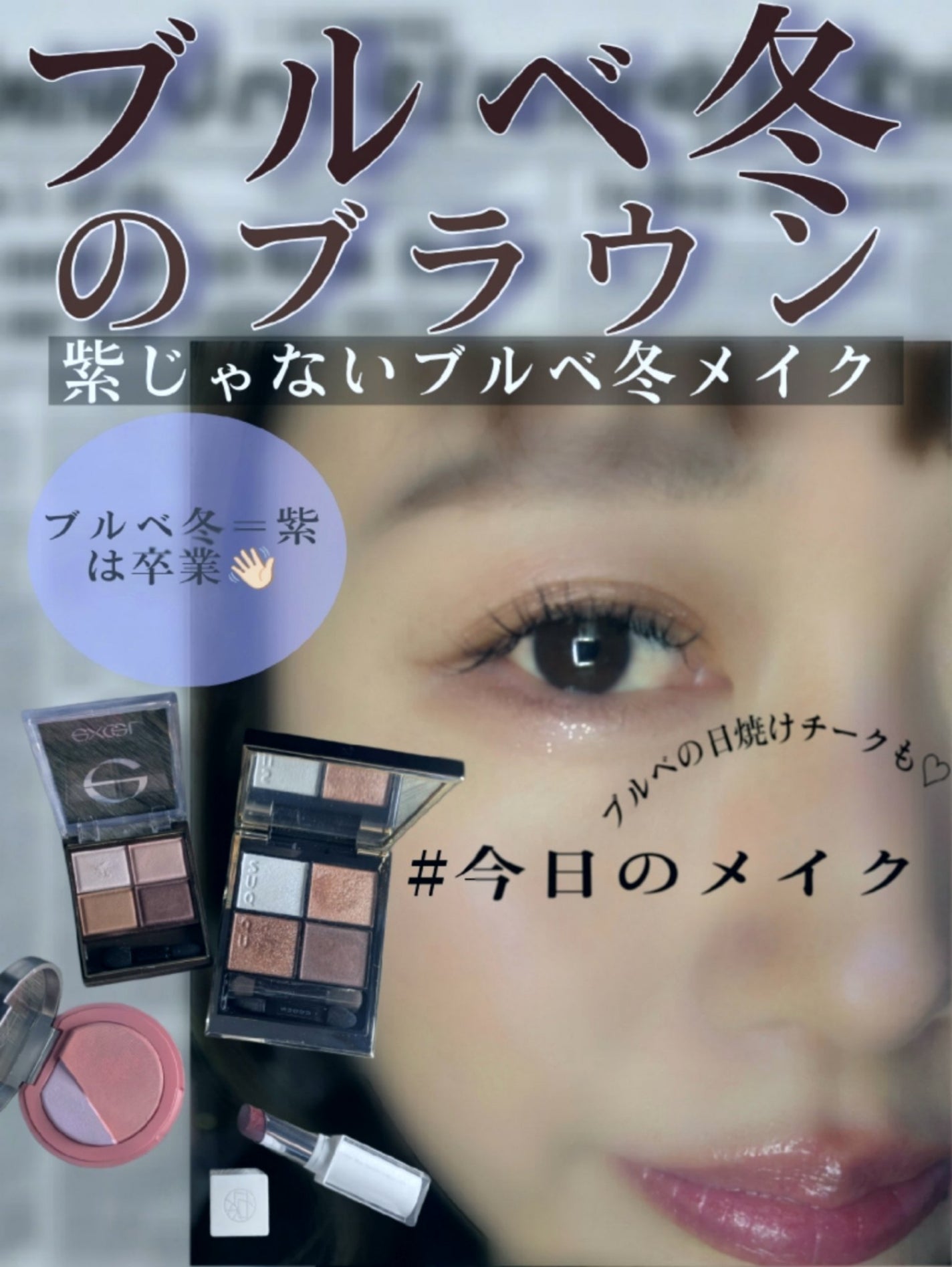 スキニーリッチシャドウ/excel/アイシャドウパレットを使ったクチコミ(1枚目)