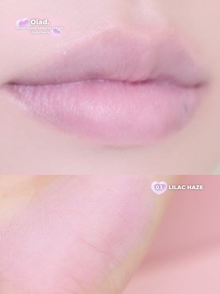 シルバーパース ムースクリーム リップ&チーク/oiad/ジェル・クリームチークを使ったクチコミ(6枚目)