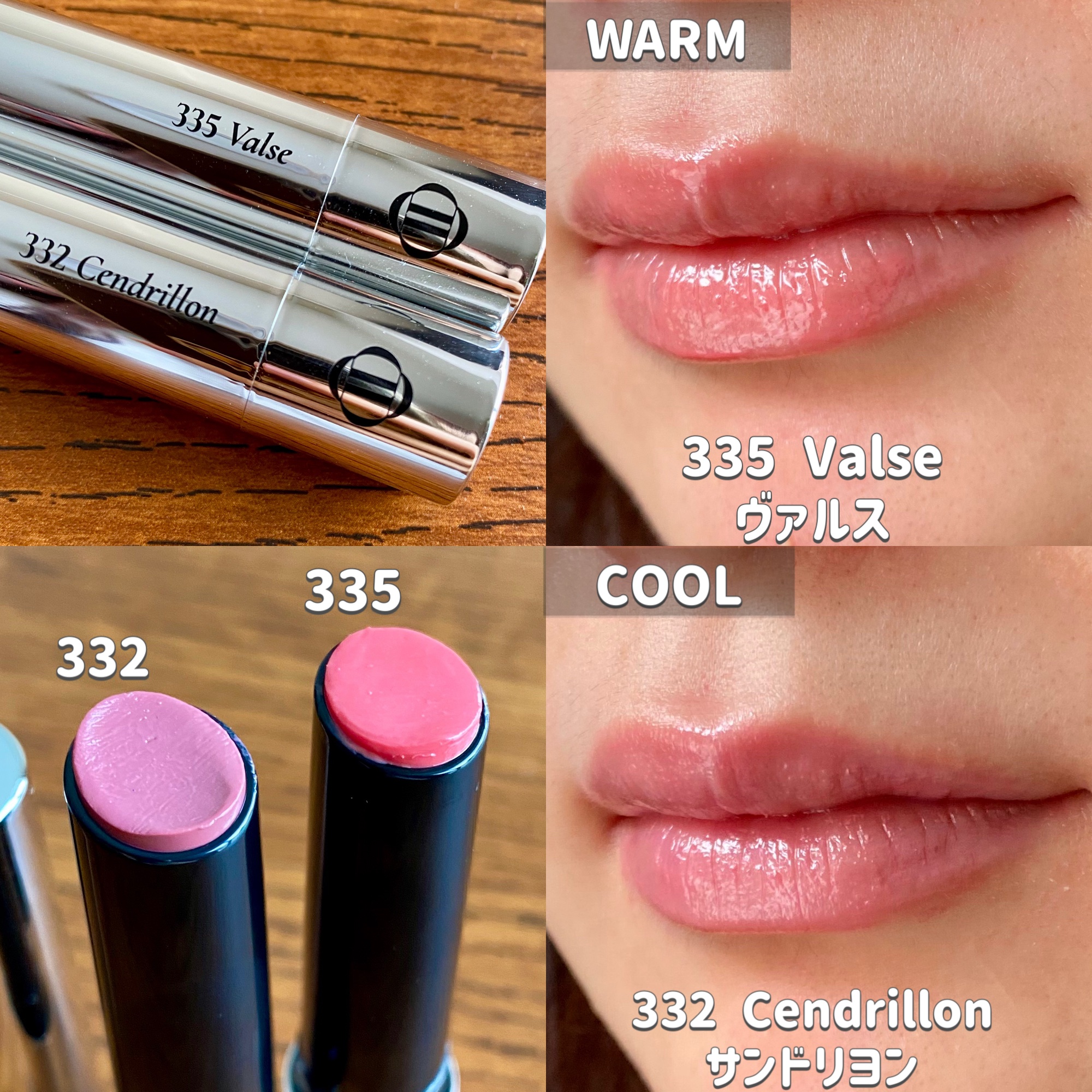 オーバーロードリップグレイズ/Dinto/口紅を使ったクチコミ（3枚目）