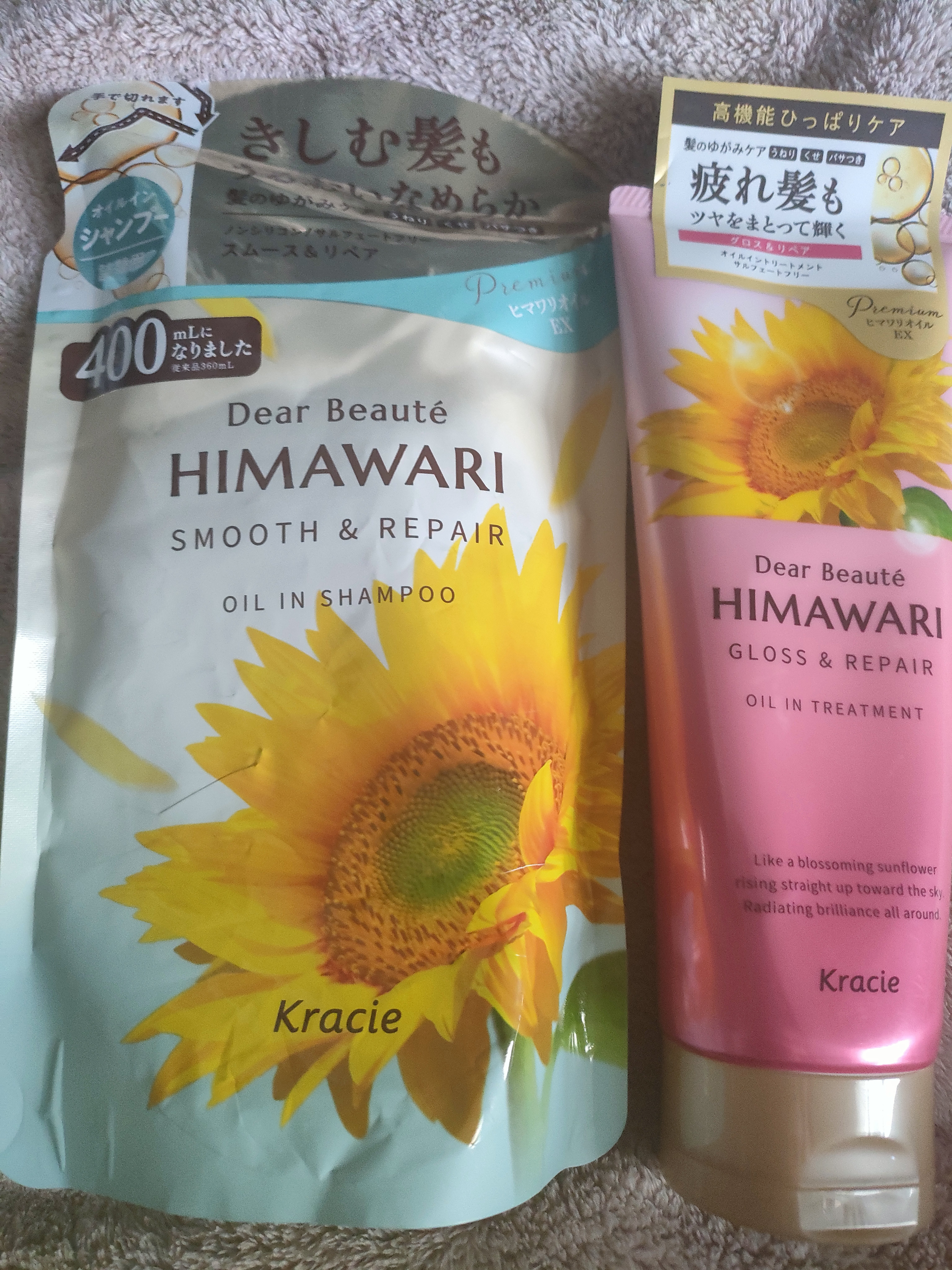 を使ったクチコミ（1枚目）