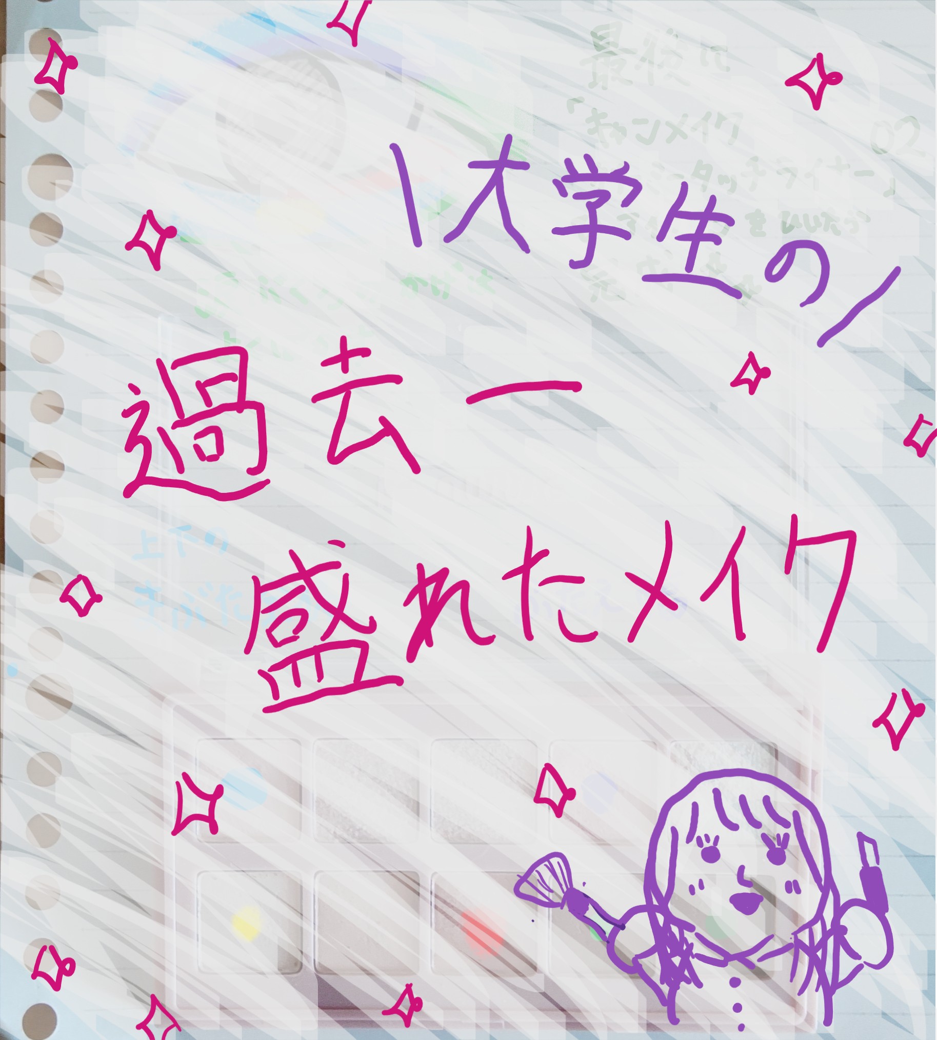 KM デイリートーンアイシャドウパレット/Kyumme/アイシャドウパレットを使ったクチコミ（2枚目）