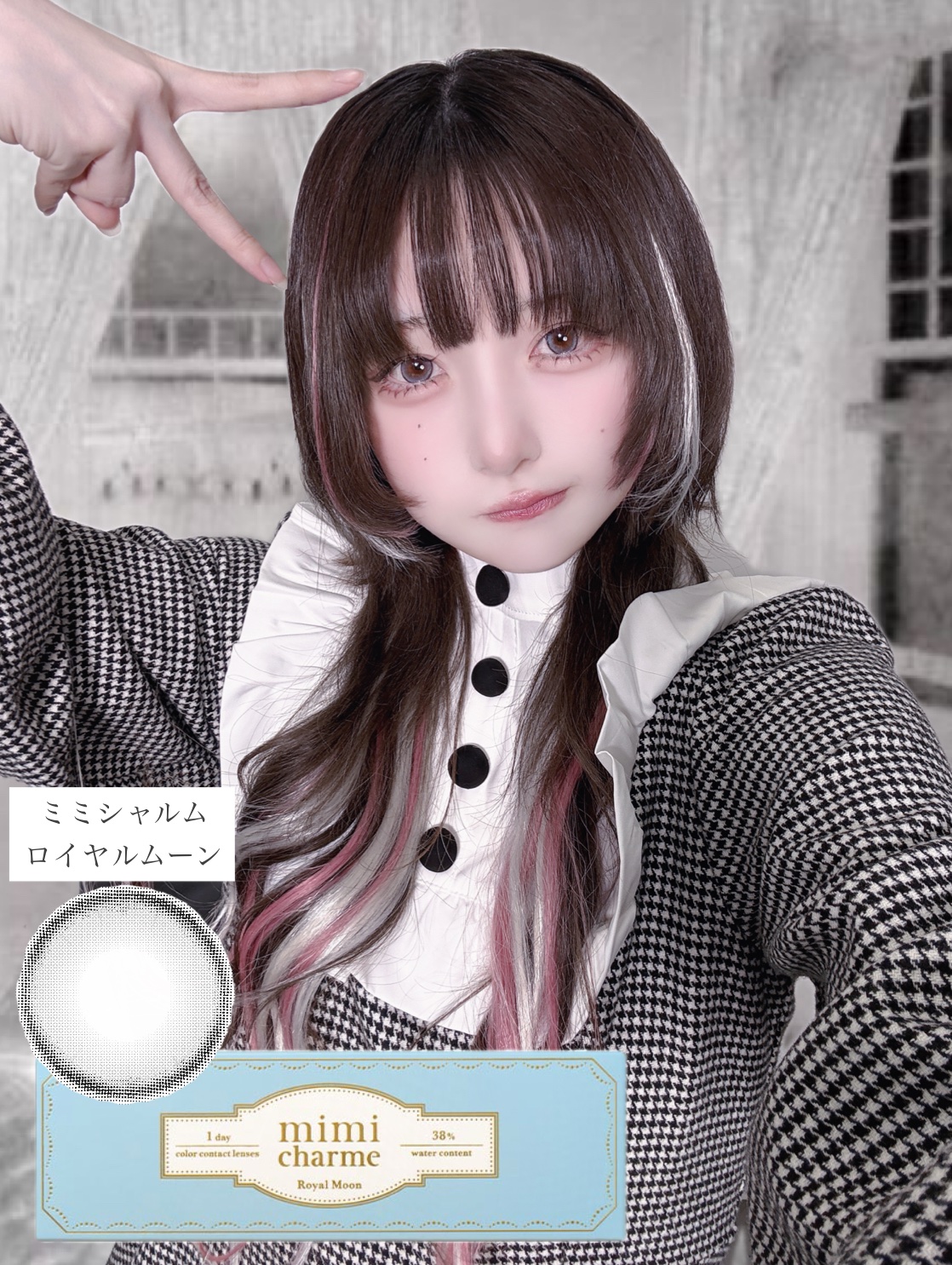 mimi charme 1day/mimi charme/ワンデー（１DAY）カラコンを使ったクチコミ（2枚目）