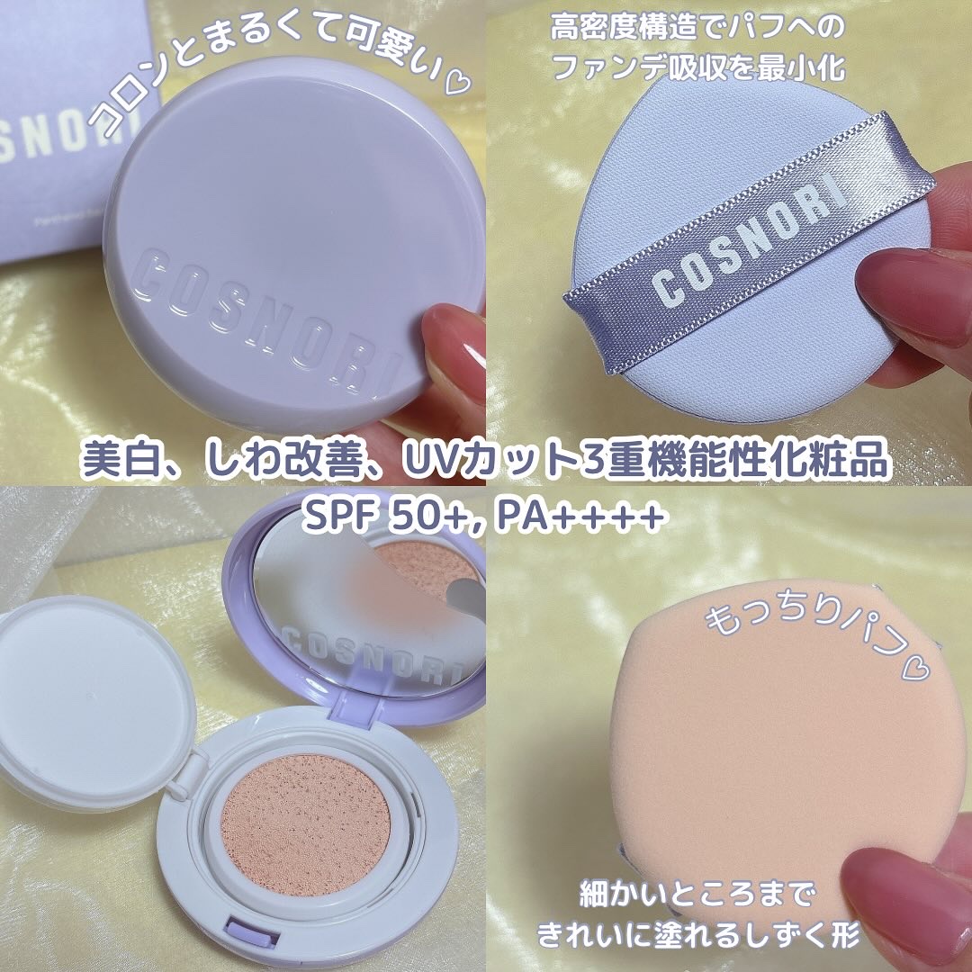 を使ったクチコミ（2枚目）