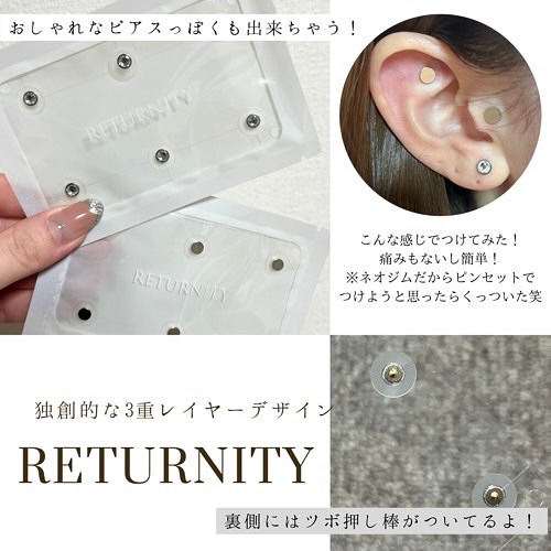 イヤーセラピー/RETURNITY/その他を使ったクチコミ（2枚目）