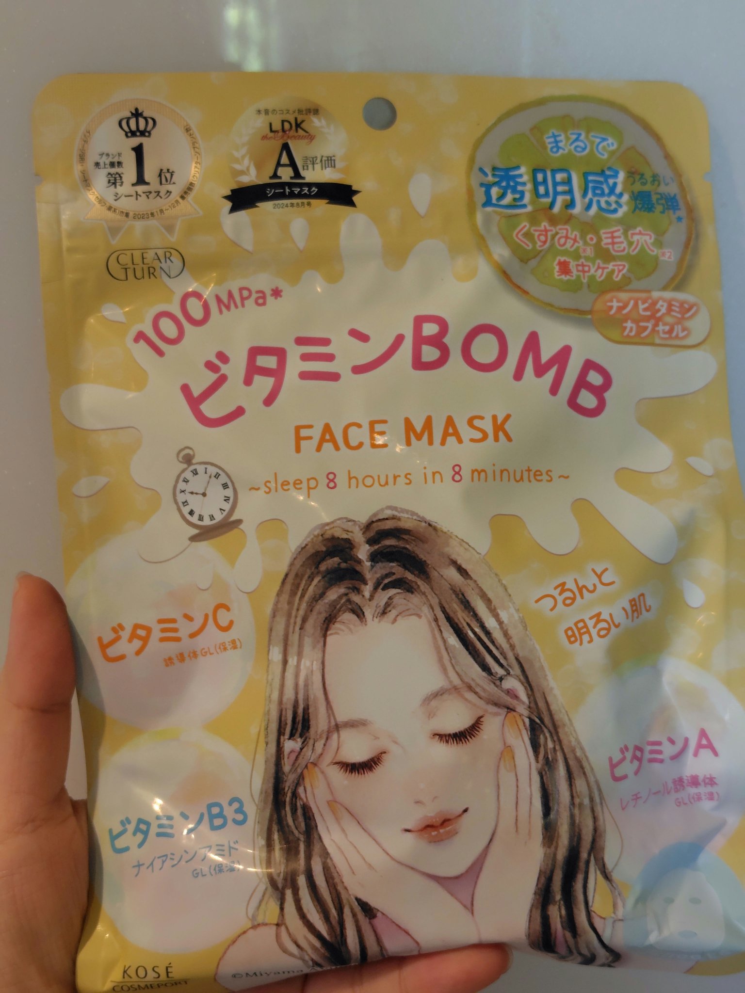 ビタミンＢＯＭＢマスク/クリアターン/シートマスク・パックを使ったクチコミ（1枚目）