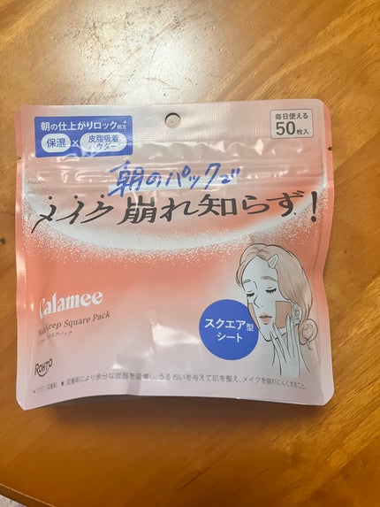 Calamee メイクキープスクエアパック/Calamee/シートマスク・パックを使ったクチコミ(1枚目)