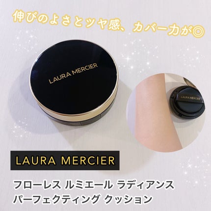 フローレス ルミエール ラディアンス パーフェクティング クッション/ローラ メルシエ/クッションファンデーションを使ったクチコミ(1枚目)