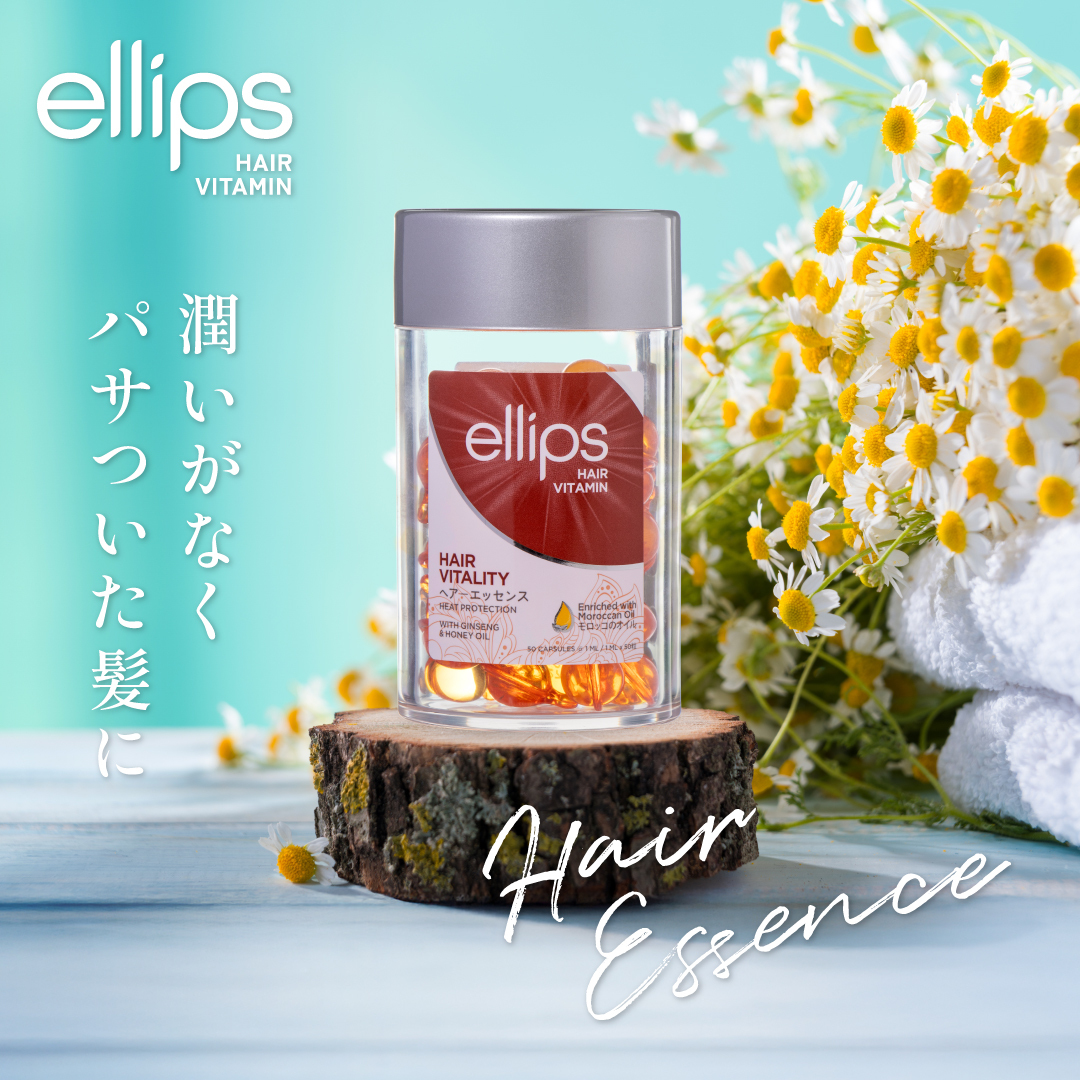ヘアーオイル【ヘアエッセンス】/ellips/ヘアオイルを使ったクチコミ（1枚目）