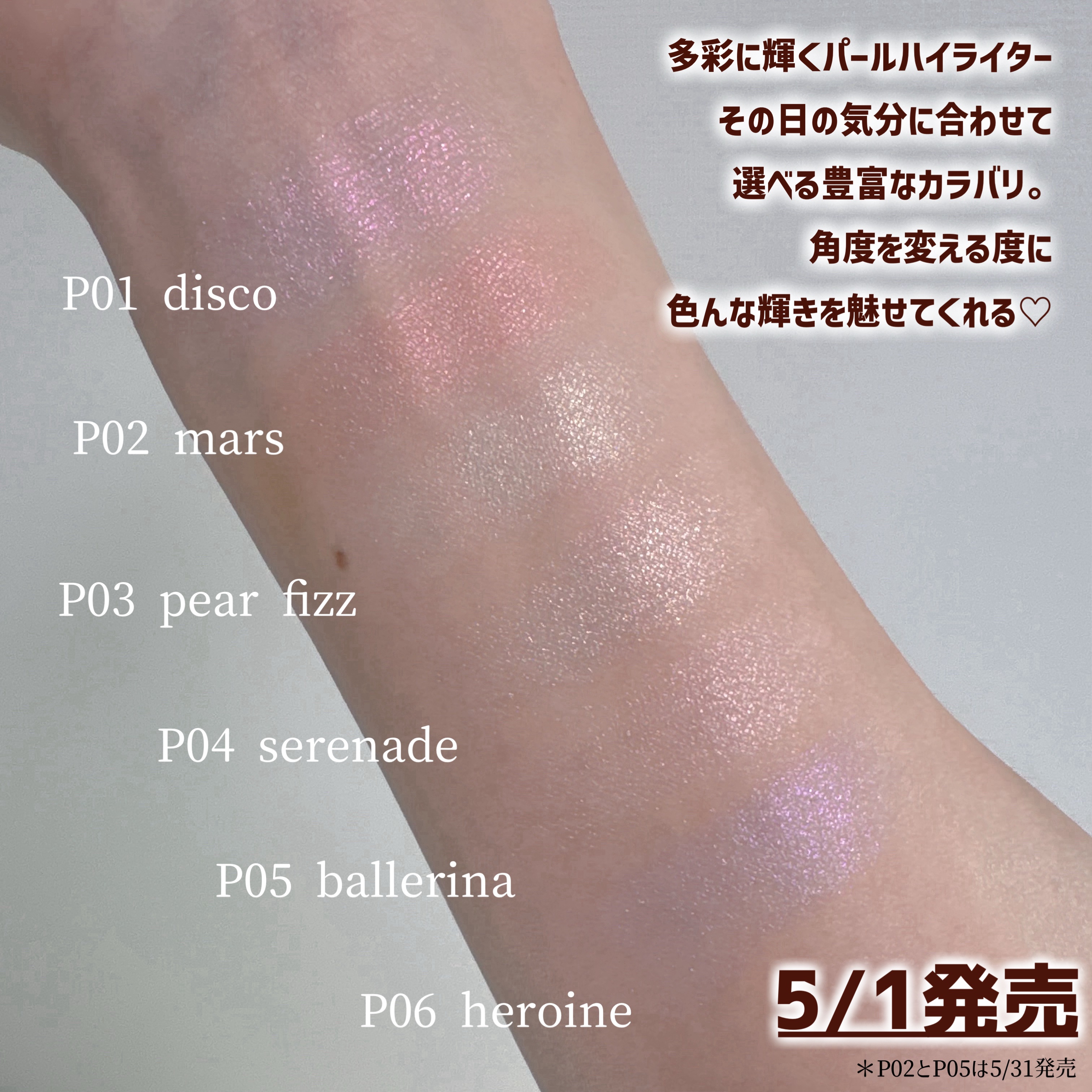 フェイスフィルボリューマーハイライター/mude./パウダーハイライトを使ったクチコミ（3枚目）