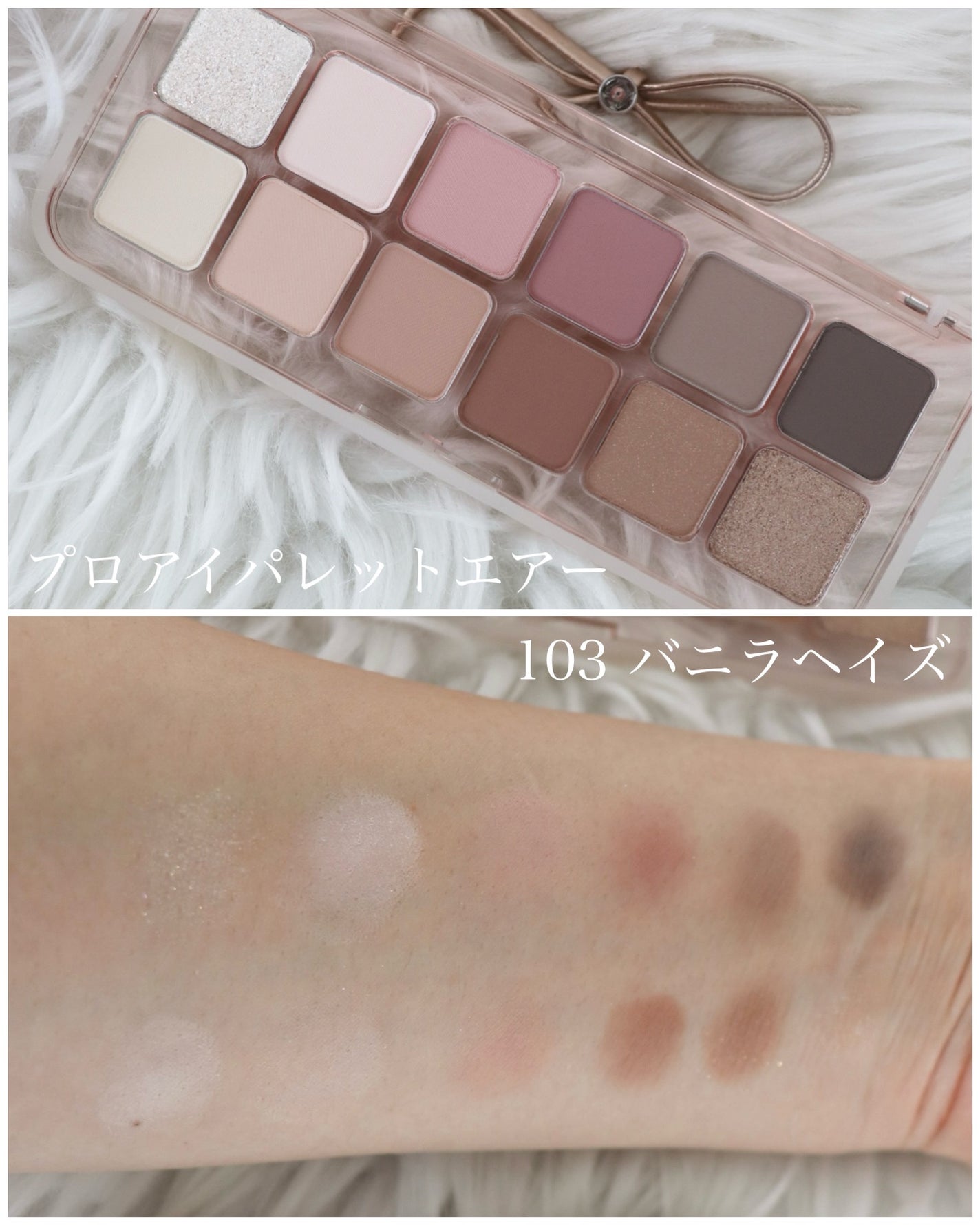 プロ アイ パレット エアー/CLIO/アイシャドウパレットを使ったクチコミ(2枚目)
