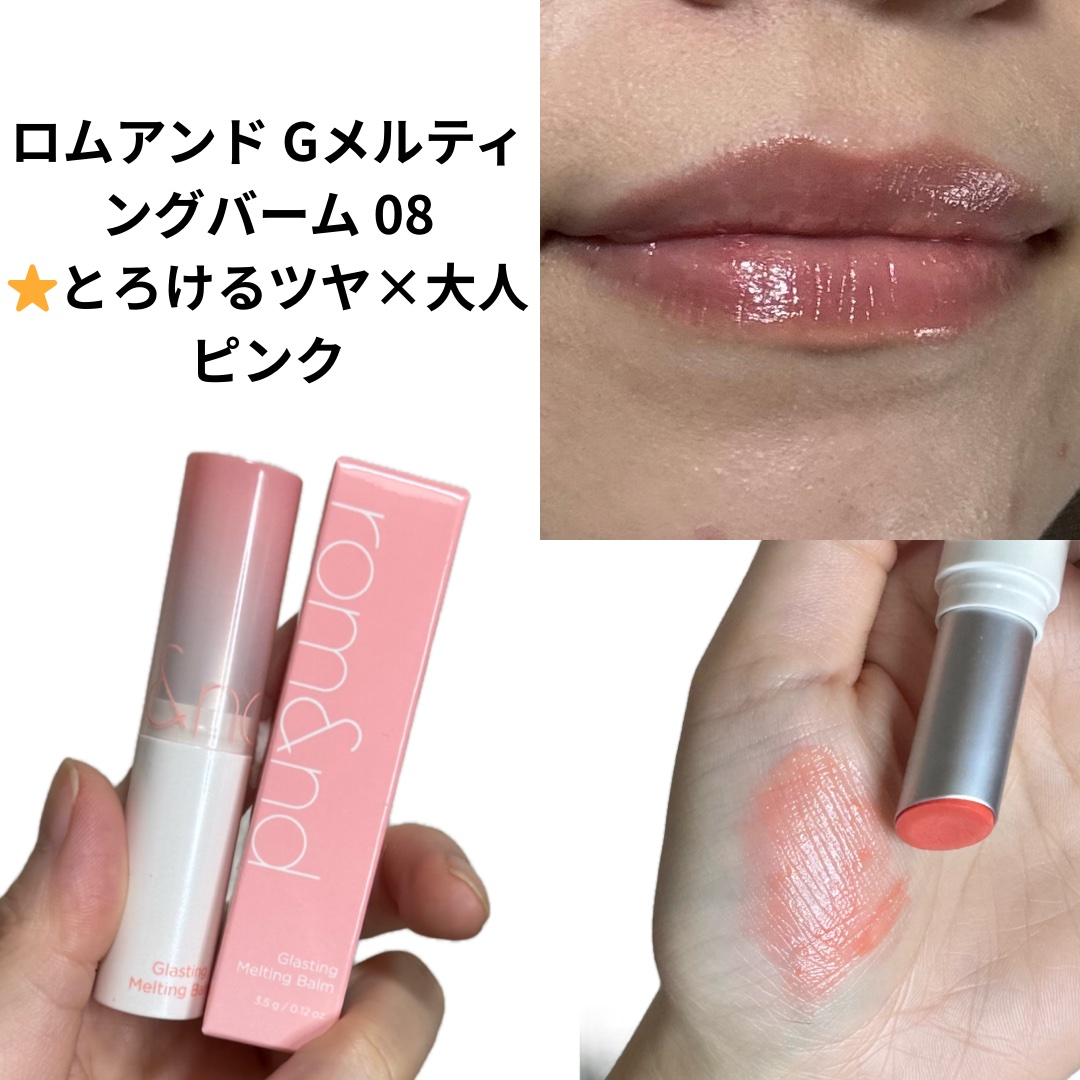 つやぷるリップR/b idol/口紅を使ったクチコミ（3枚目）