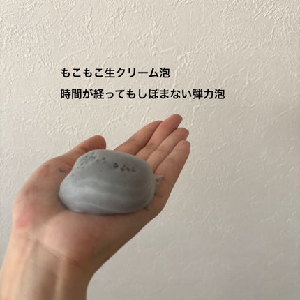 泡洗顔 ディープクリア/ビフェスタ/泡洗顔を使ったクチコミ(2枚目)