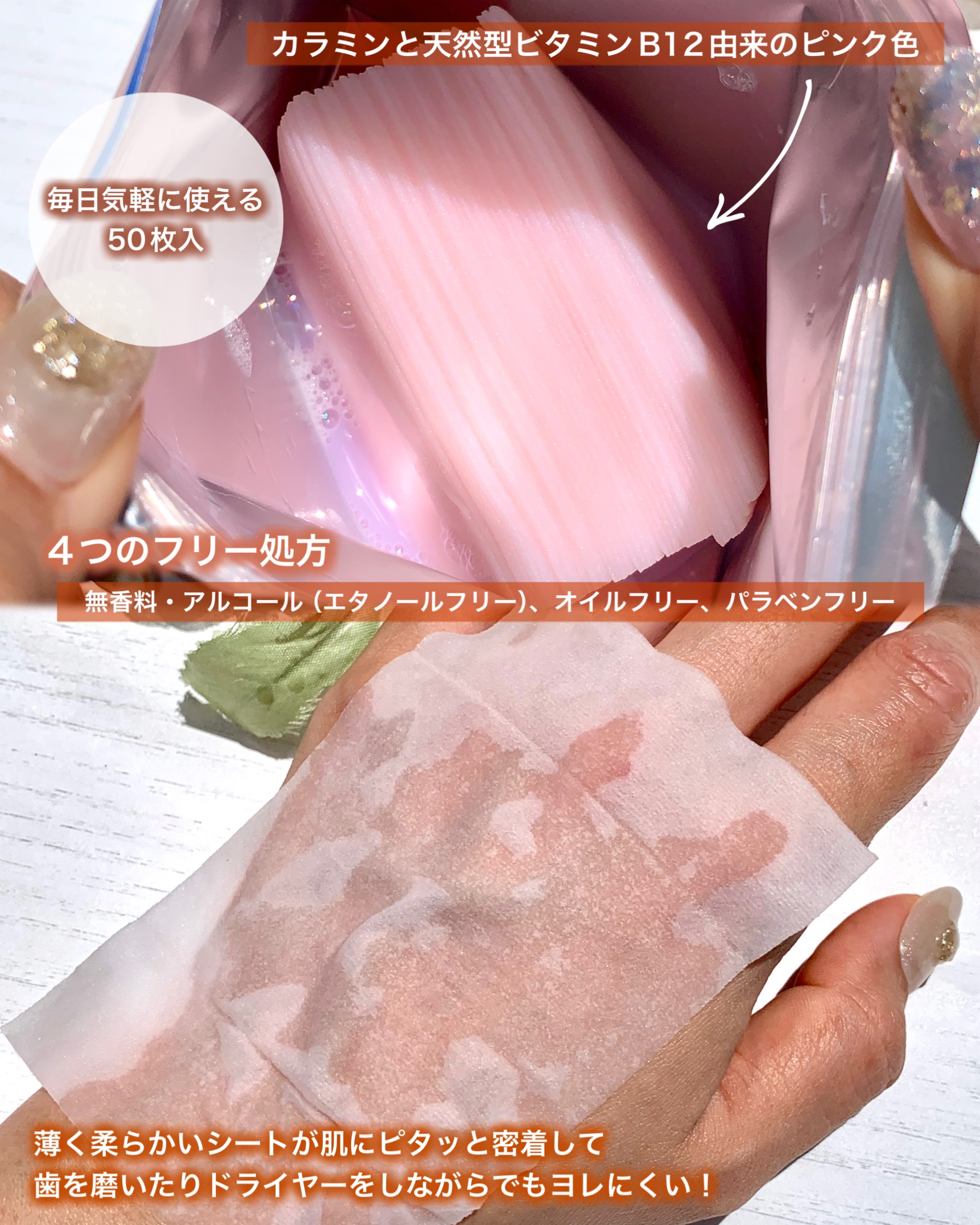 Calamee メイクキープスクエアパック/Calamee/シートマスク・パックを使ったクチコミ（3枚目）