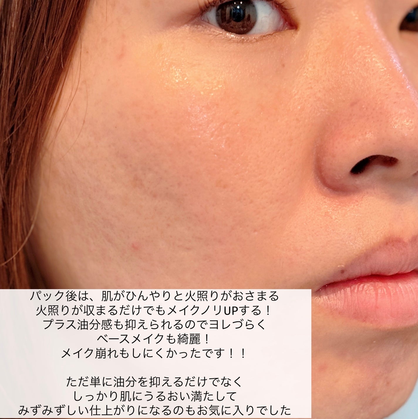 Calamee ã¡ã€ã¯ããŒãã¹ã¯ãšã¢ããã¯/Calamee/ã·ãŒããã¹ã¯ã»ããã¯ã䜿ã£ãã¯ãã³ãïŒ7æç®ïŒ