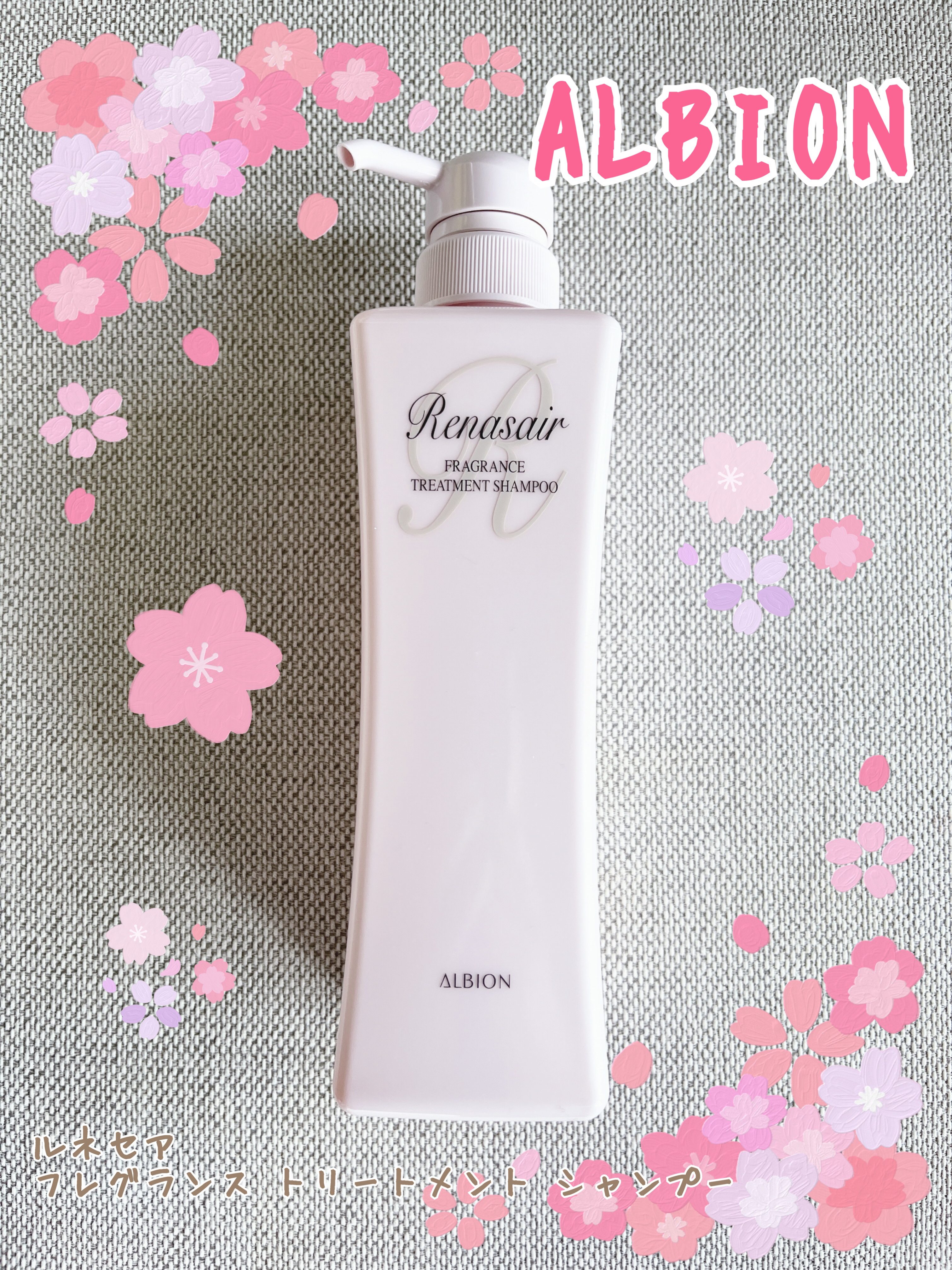 yuu☆ページ ルネセアシャンプートリートメント フラルネエクシア yuu☆ページ ルネセアシャンプートリートメント フラルネエクシア