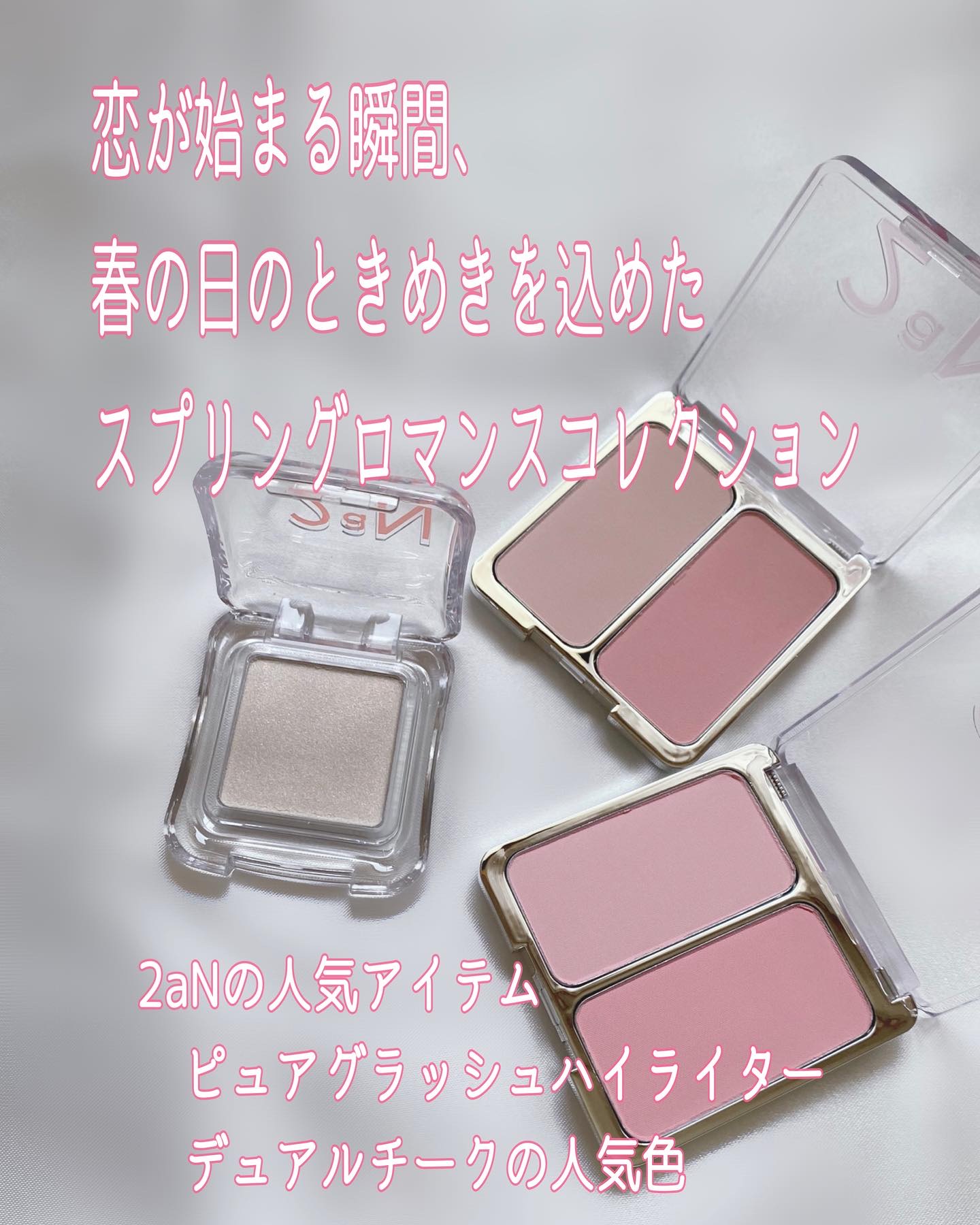 デュアルチーク/2aN/パウダーチークを使ったクチコミ（2枚目）