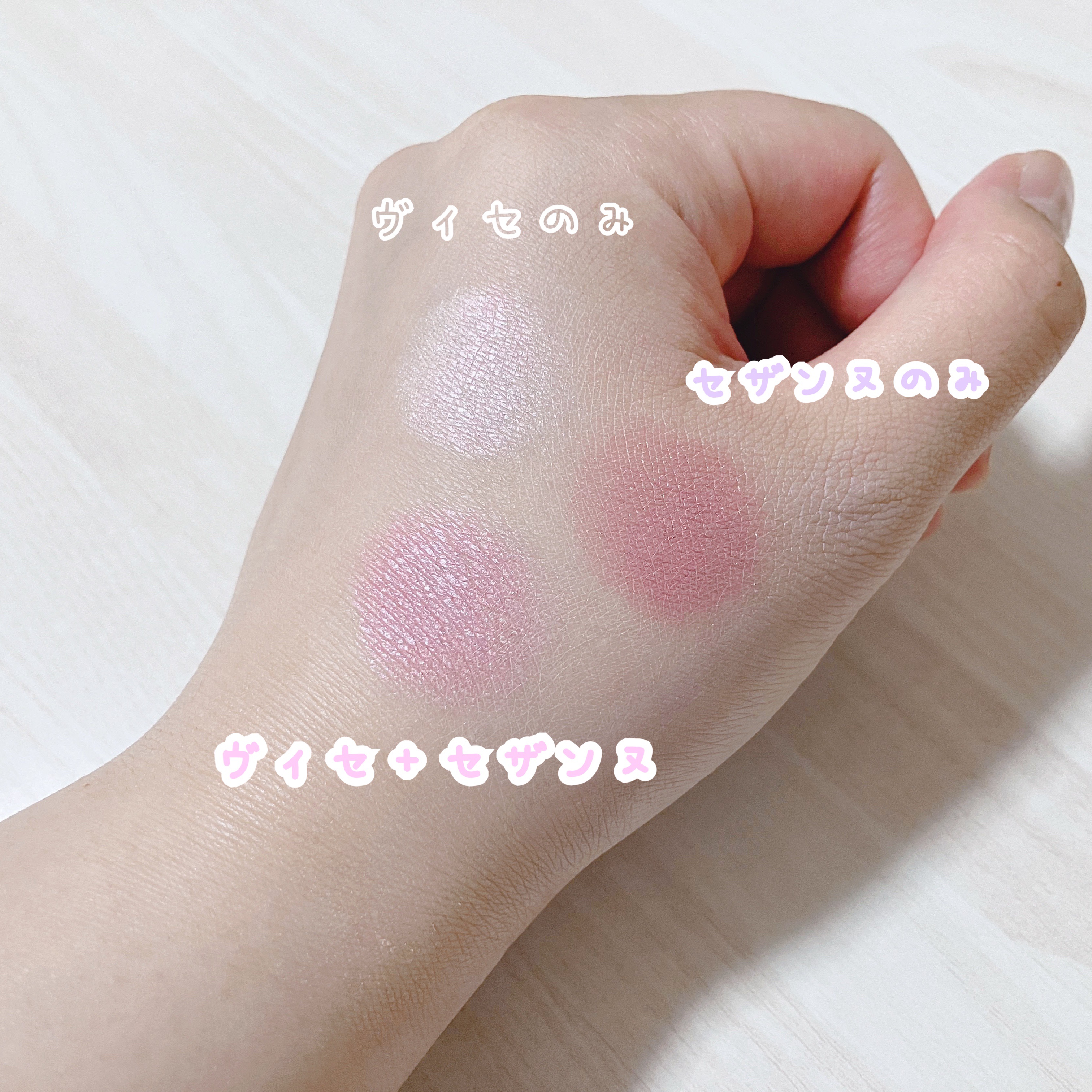 ヴィセ アヴァン シングルアイカラー/Visée/単色アイシャドウを使ったクチコミ（2枚目）