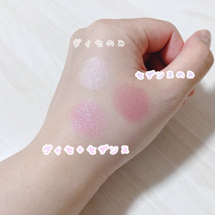 ヴィセ アヴァン シングルアイカラー/Visée/単色アイシャドウを使ったクチコミ(2枚目)