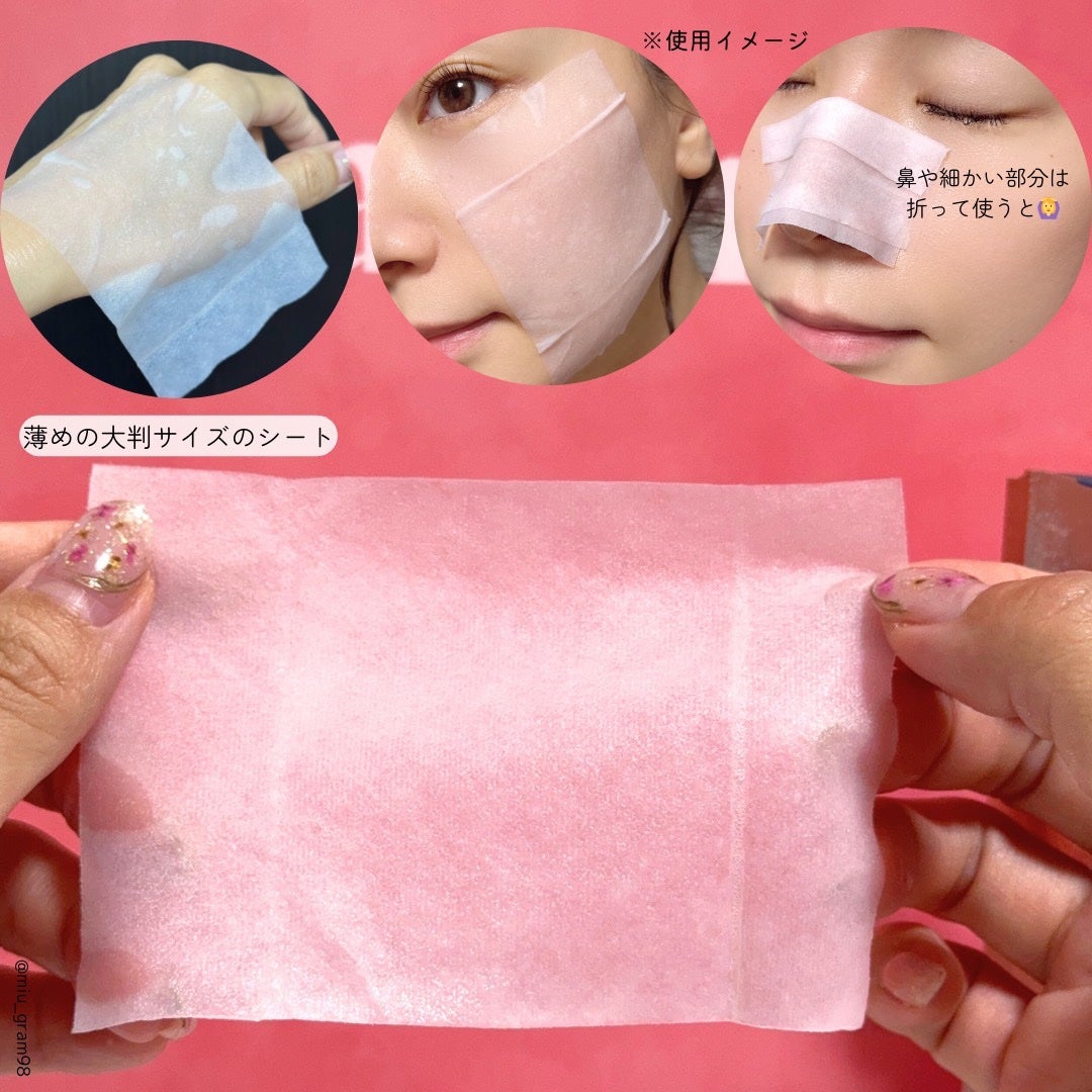 Calamee ã¡ã€ã¯ããŒãã¹ã¯ãšã¢ããã¯/Calamee/ã·ãŒããã¹ã¯ã»ããã¯ã䜿ã£ãã¯ãã³ãïŒ4æç®ïŒ