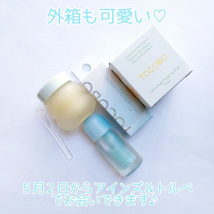 レモンシュガースクラブリップマスク/TOCOBO/リップスクラブを使ったクチコミ(9枚目)