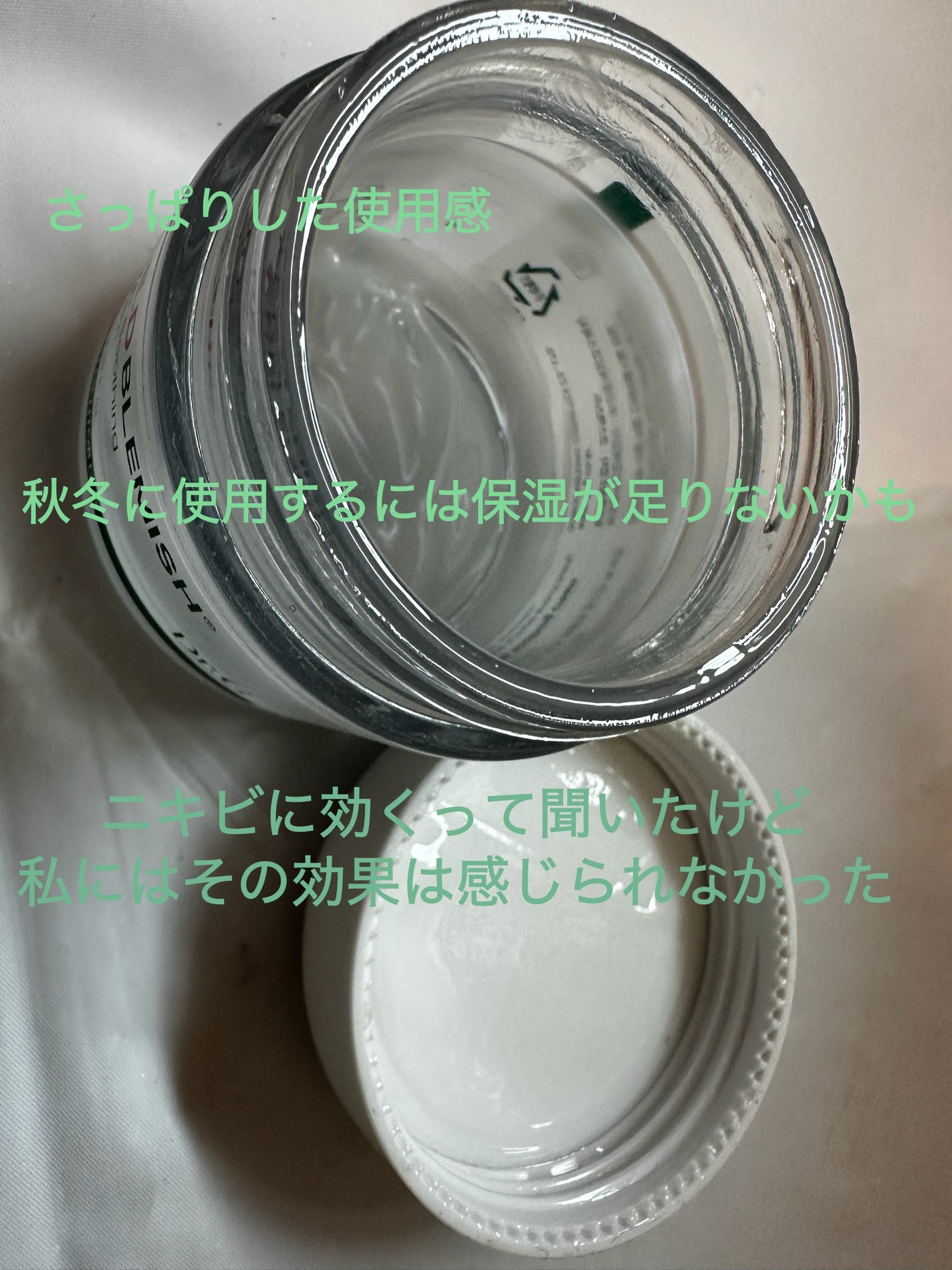 レッドブレミッシュ クリアスージングクリーム/Dr.G/フェイスクリームを使ったクチコミ(2枚目)