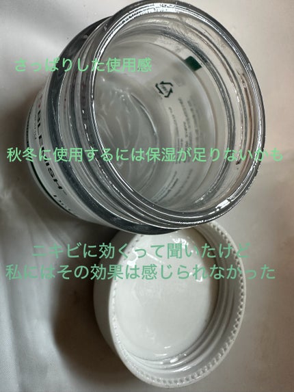 レッドブレミッシュ クリアスージングクリーム/Dr.G/フェイスクリームを使ったクチコミ(2枚目)