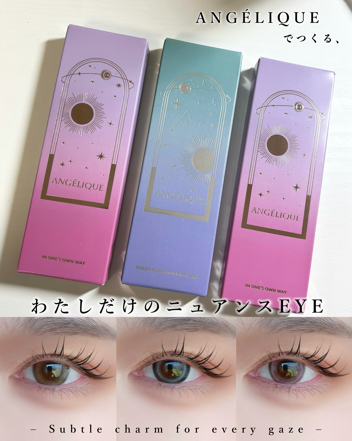 ANGÉLIQUE 1day/ANGÉLIQUE/ワンデー（１DAY）カラコンを使ったクチコミ（1枚目）