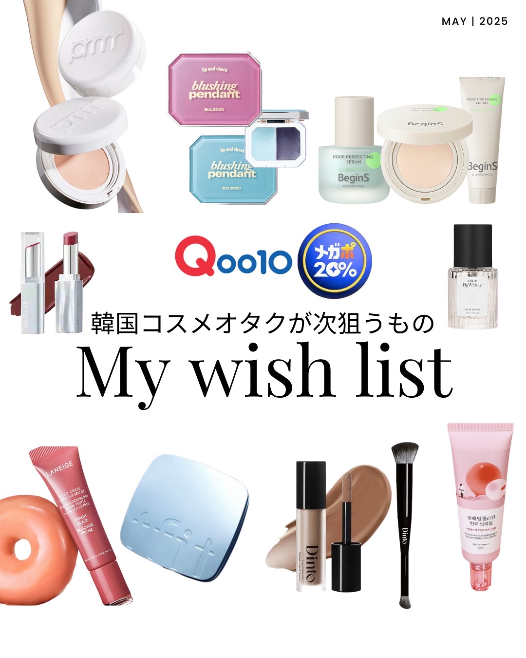 グレイズ ティントリップセラム/LANEIGE/リップ美容液を使ったクチコミ（1枚目）