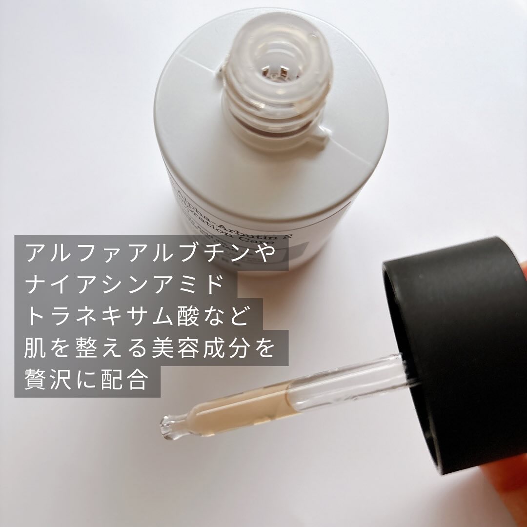RXザ・アルファアルブチン2 ニキビ跡ケアセラム/COSRX/美容液を使ったクチコミ（2枚目）