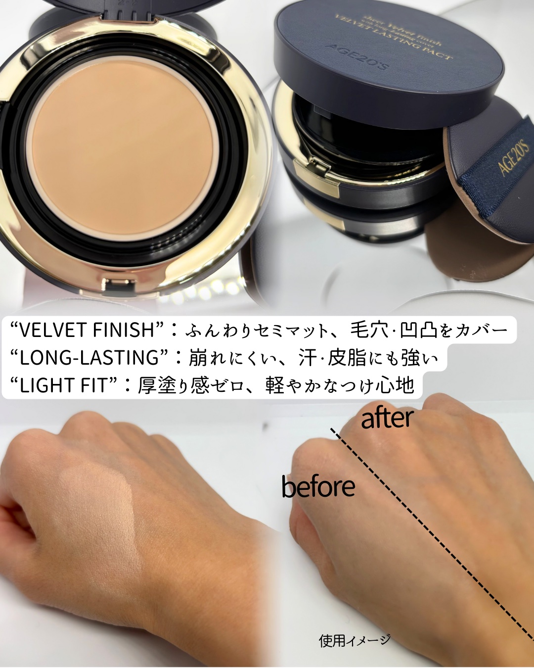 ヴェルヴェットラスティングパクト/AGE20’s/その他ファンデーションを使ったクチコミ（2枚目）