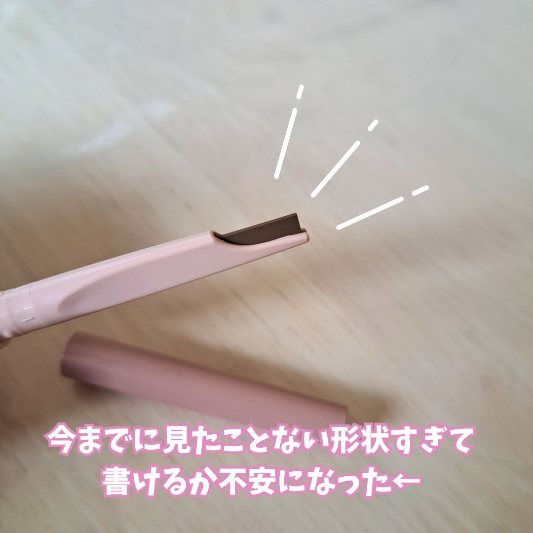 スタイリングエッジアイブロウ/キャンメイク/アイブロウペンシルを使ったクチコミ（3枚目）