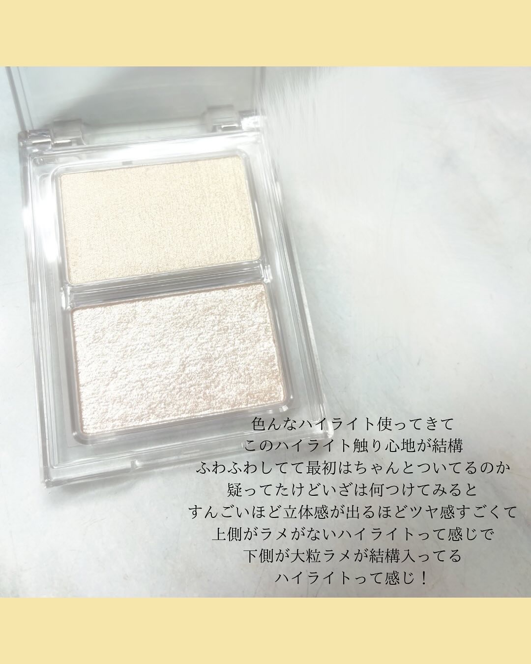 イロミッケ パールハイライト/iromikke/パウダーハイライトを使ったクチコミ（2枚目）