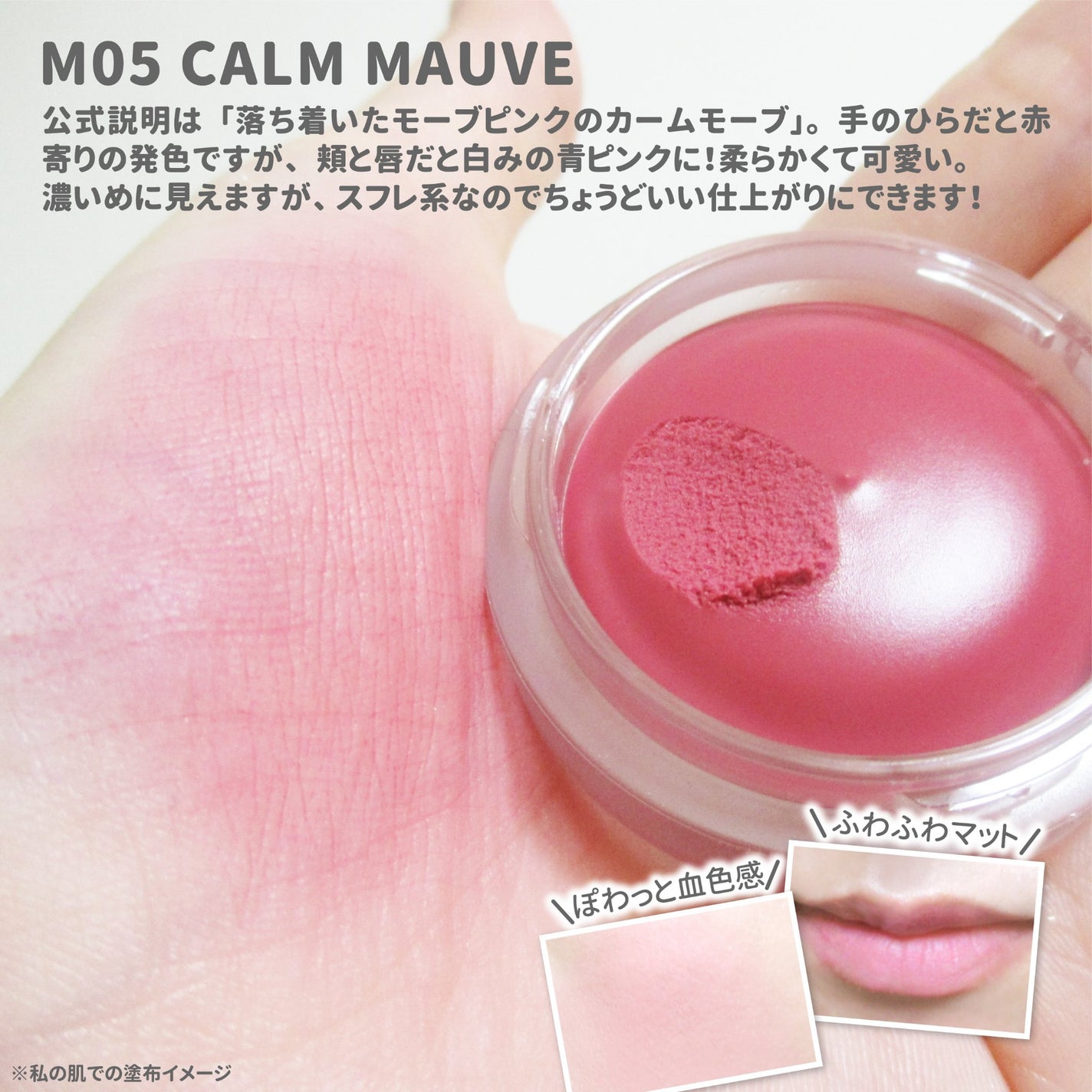 カスタムリップアンドチークシングル/Heart Percent/ジェル・クリームチークを使ったクチコミ(4枚目)